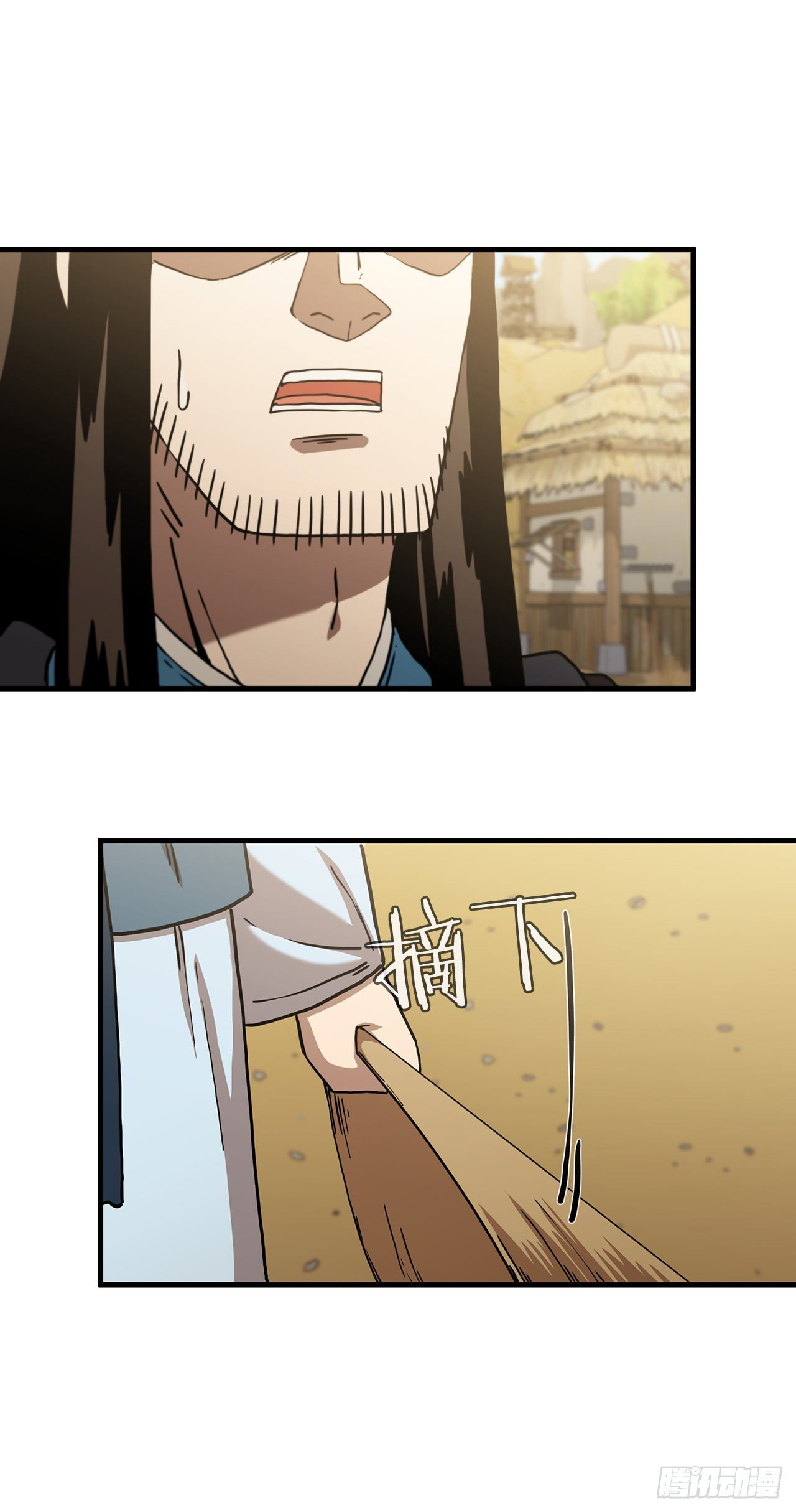52.武林联盟