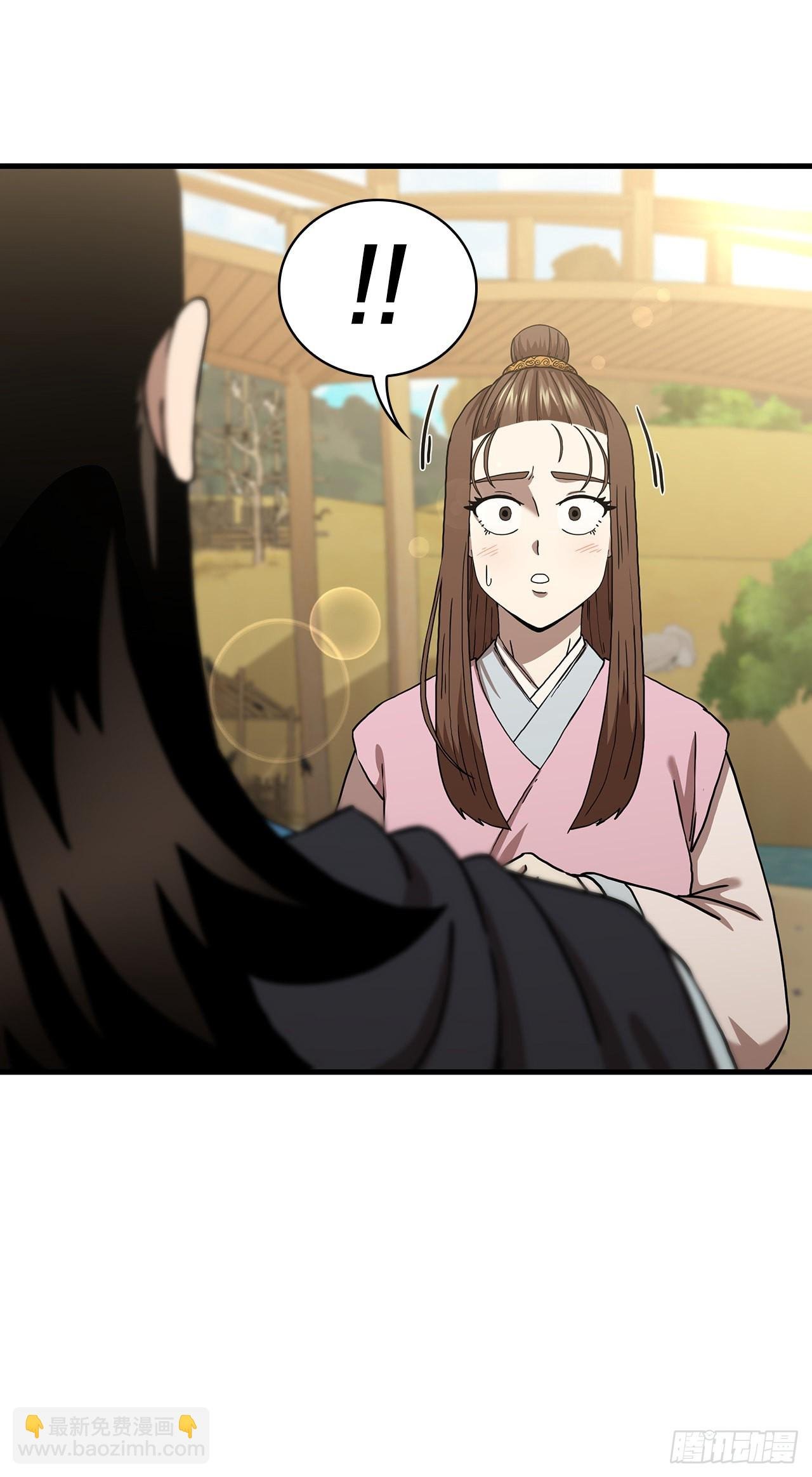 52.武林联盟