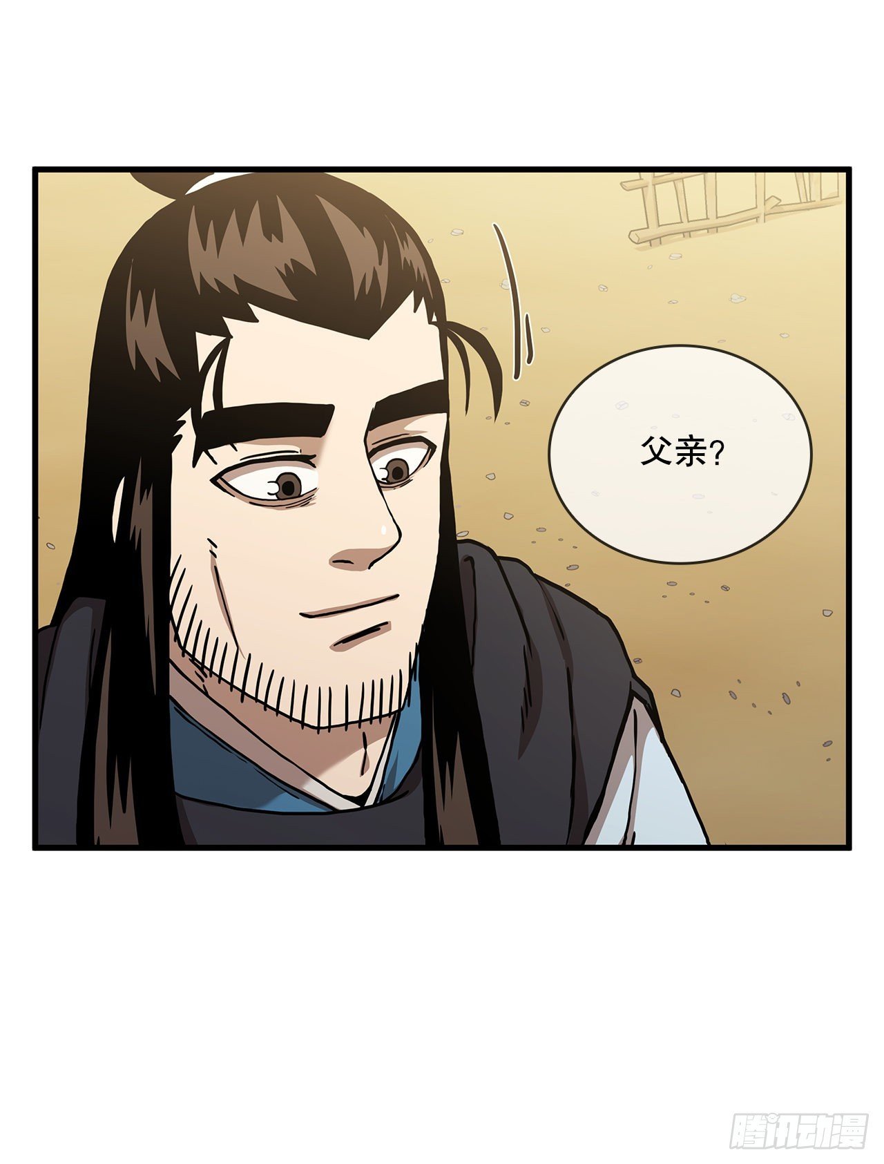 52.武林联盟
