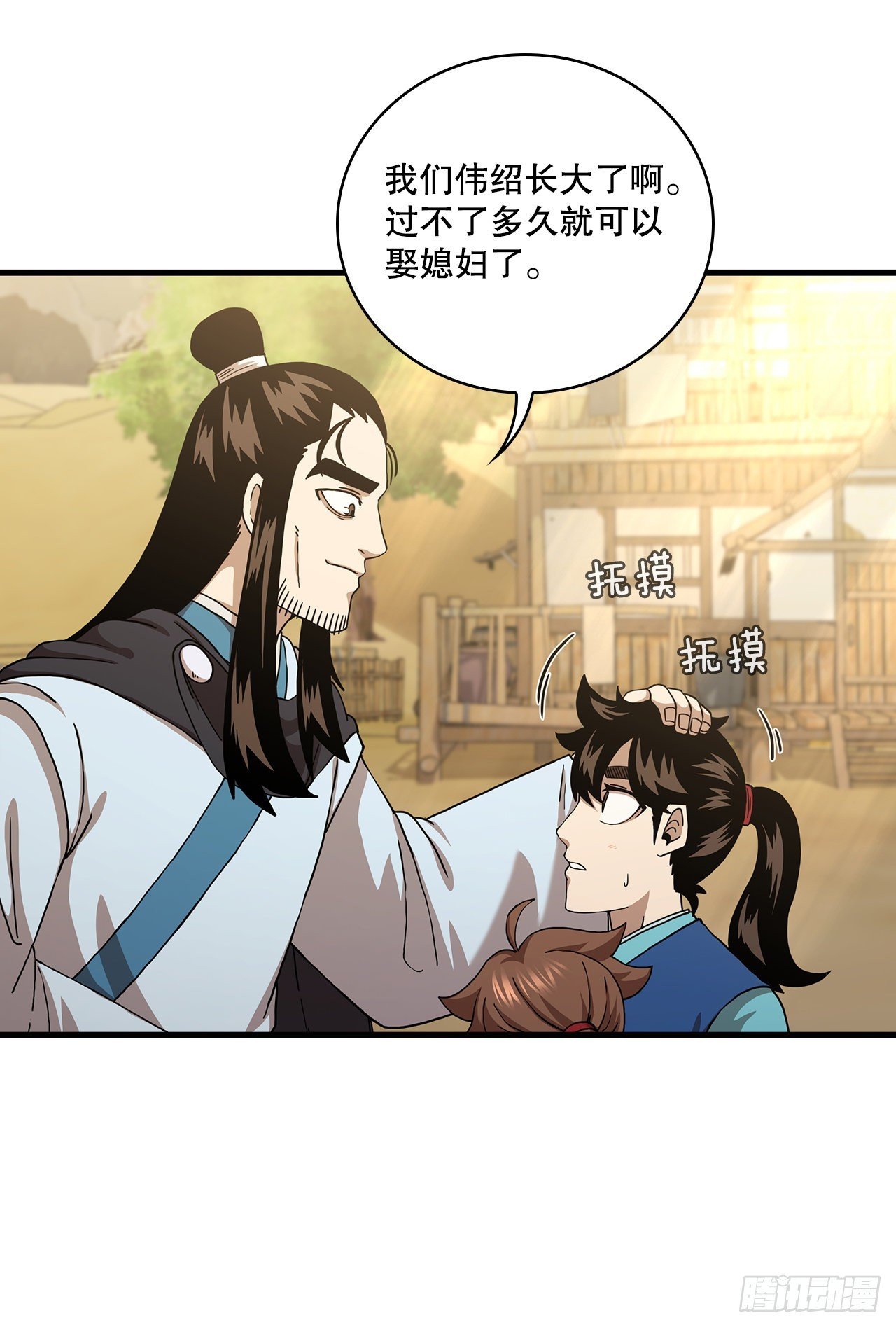 52.武林联盟