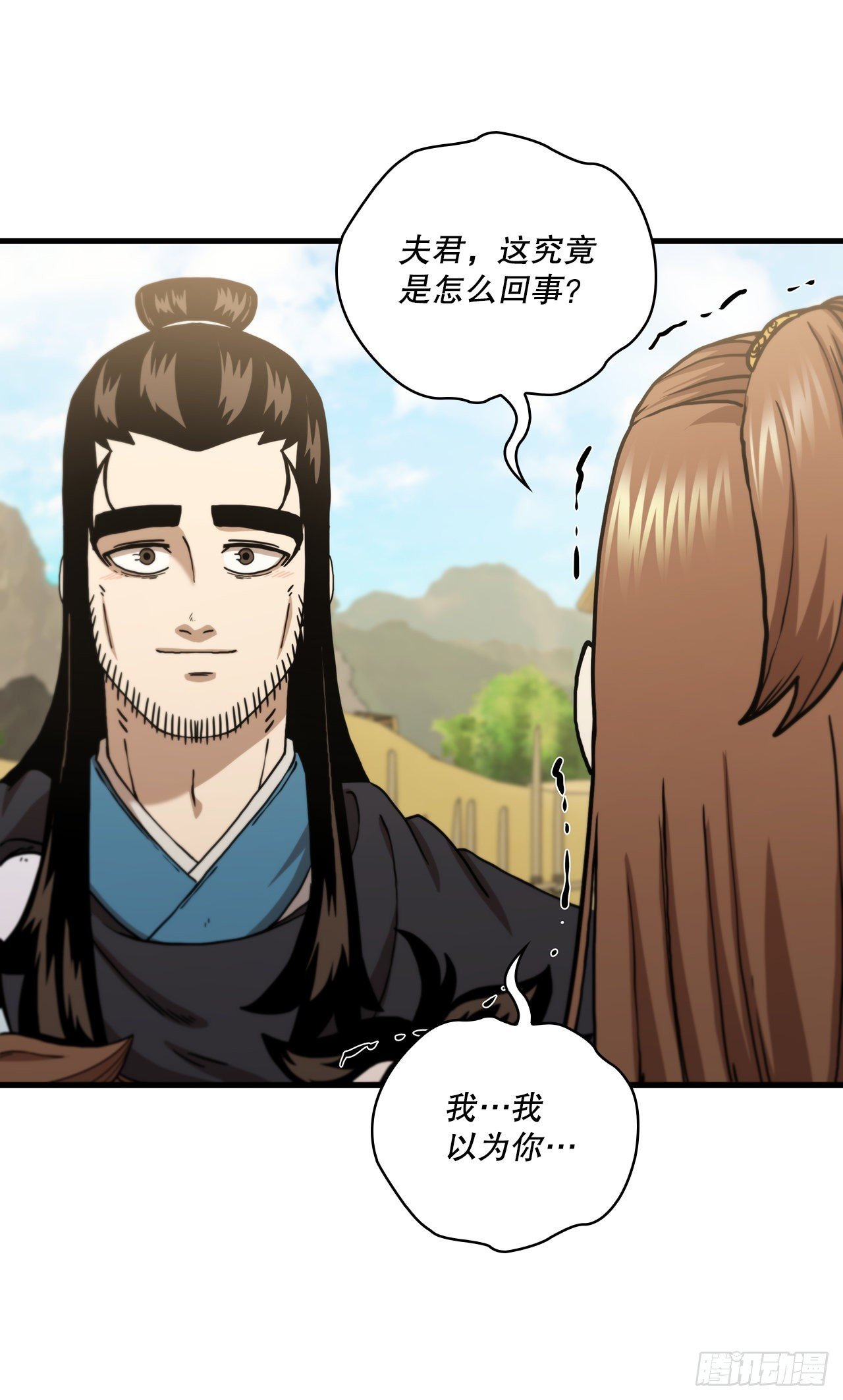 52.武林联盟