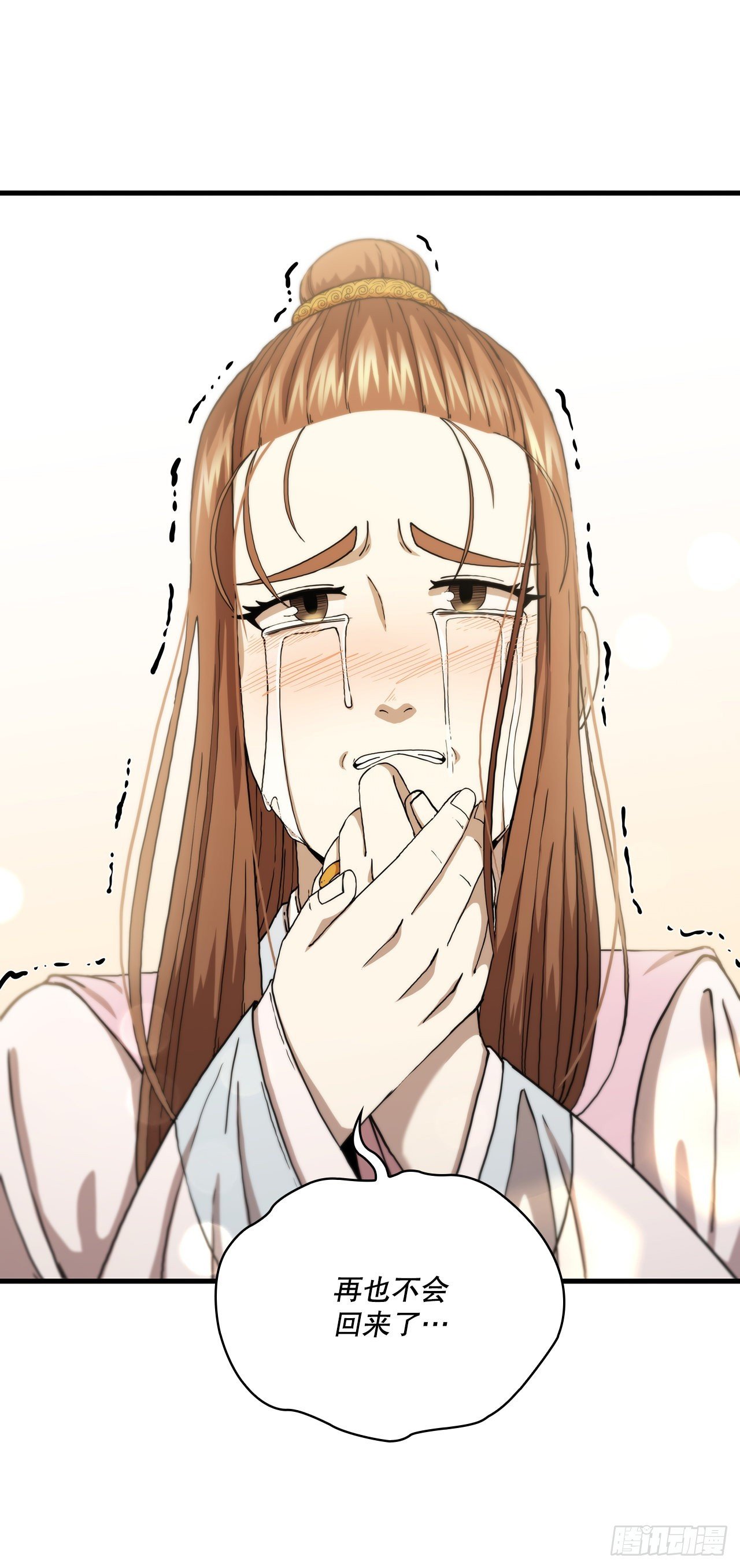 52.武林联盟