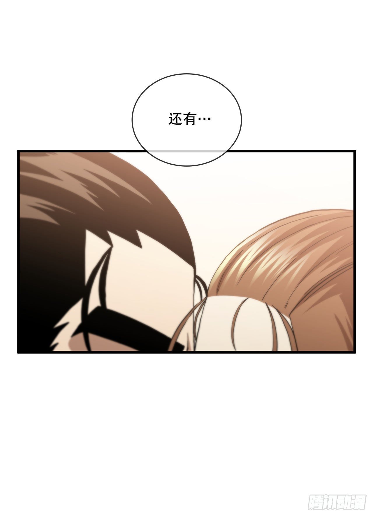 52.武林联盟
