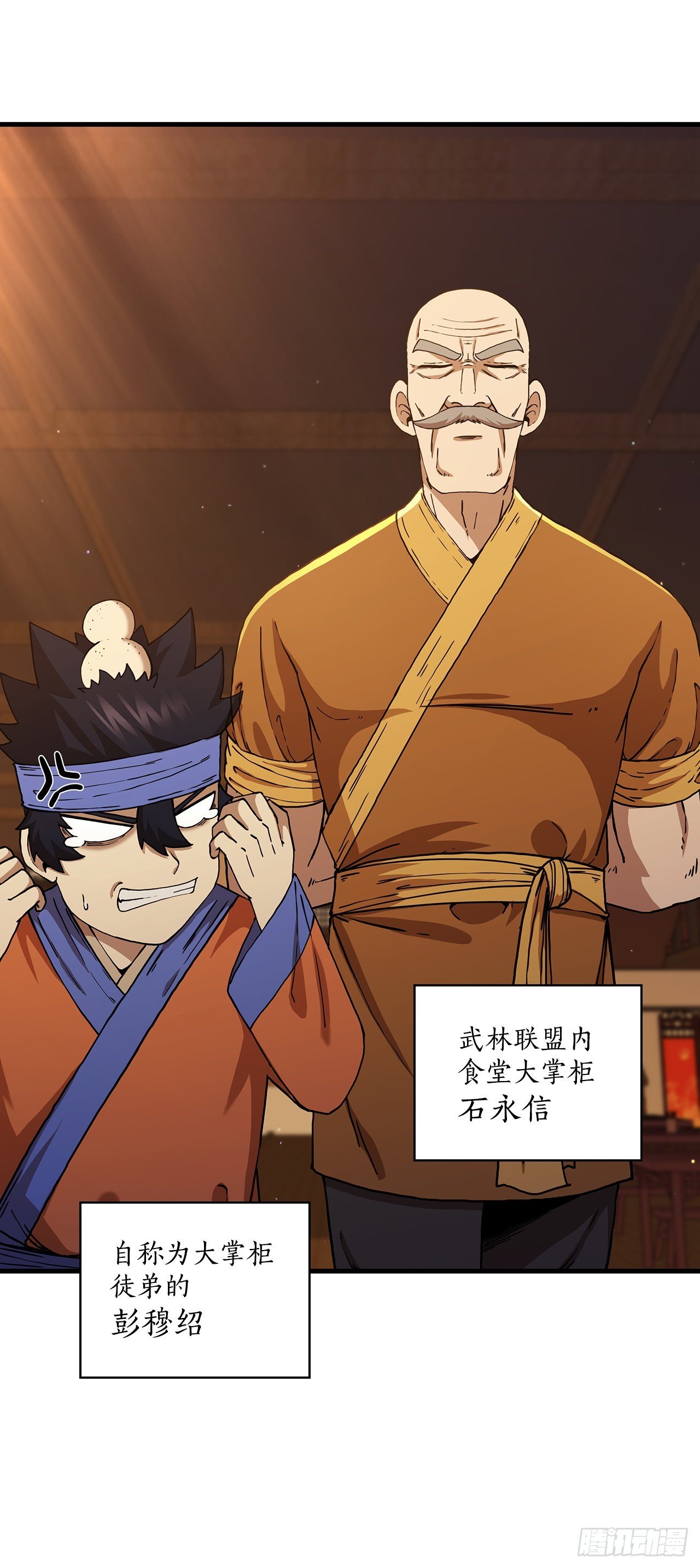 53.人外有人