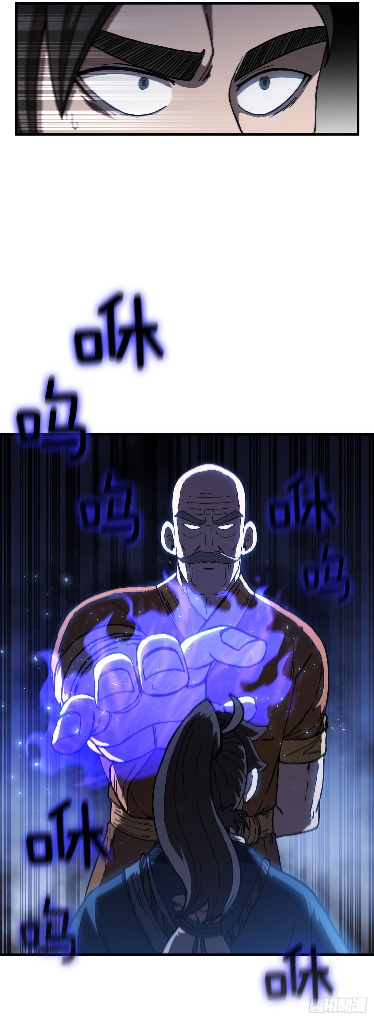 53.人外有人