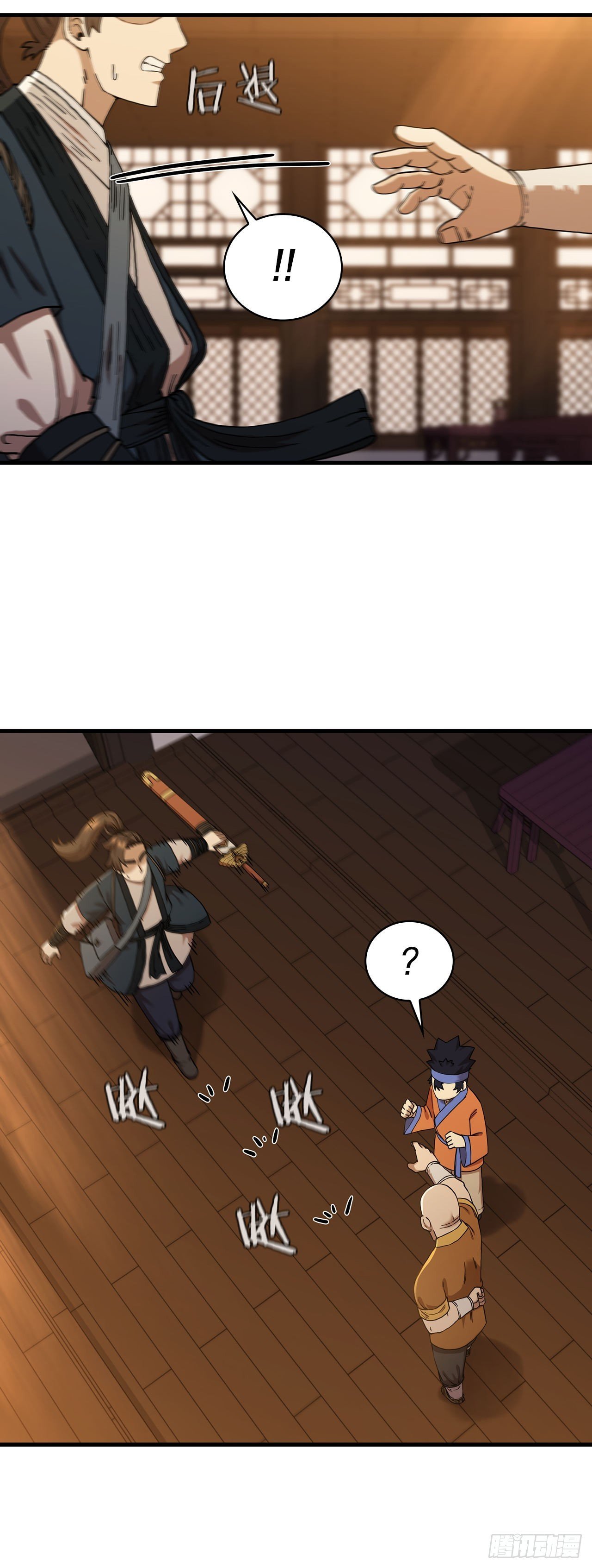 53.人外有人