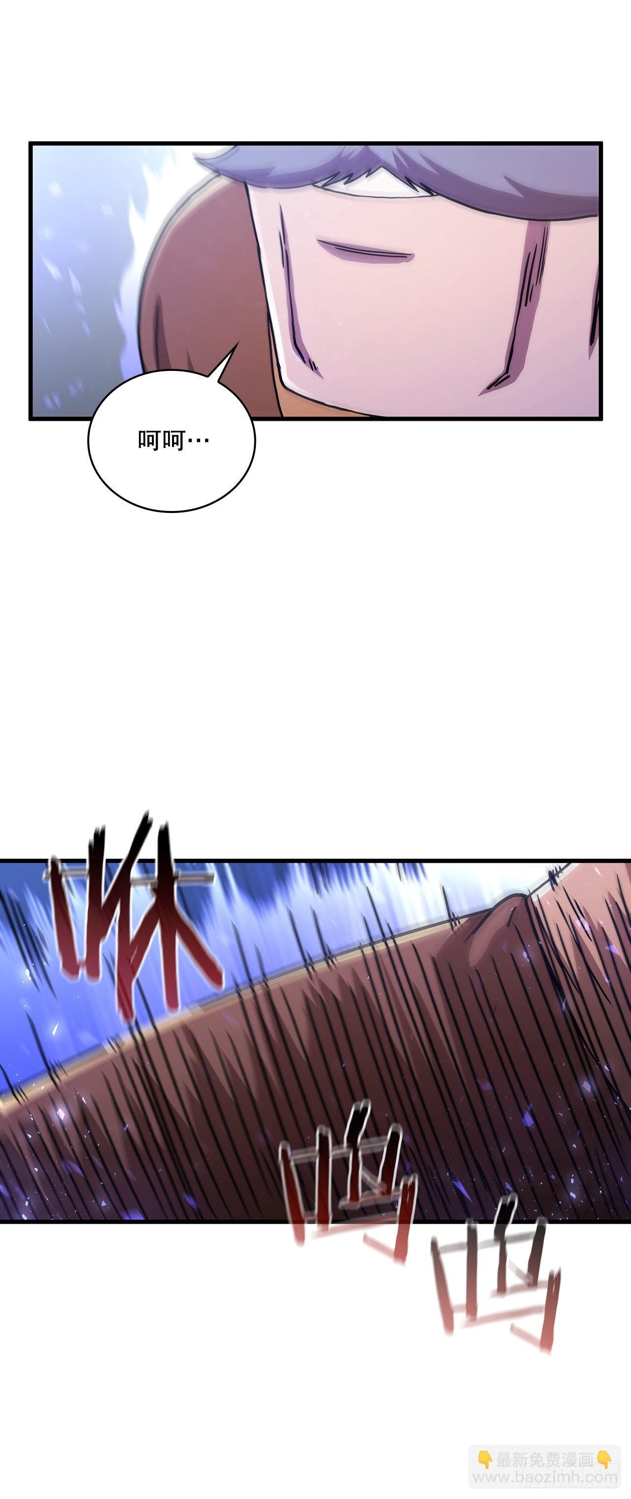 53.人外有人