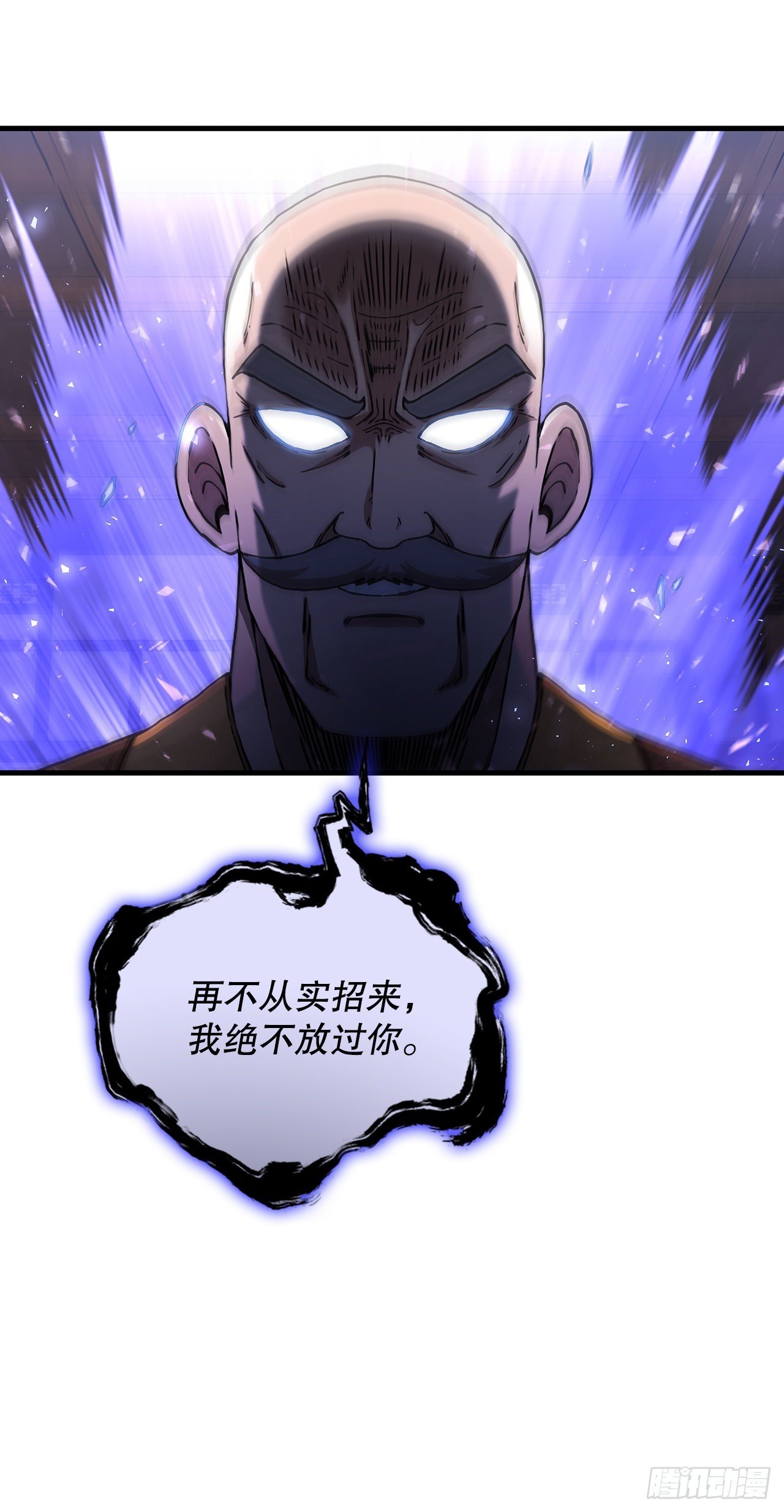 53.人外有人
