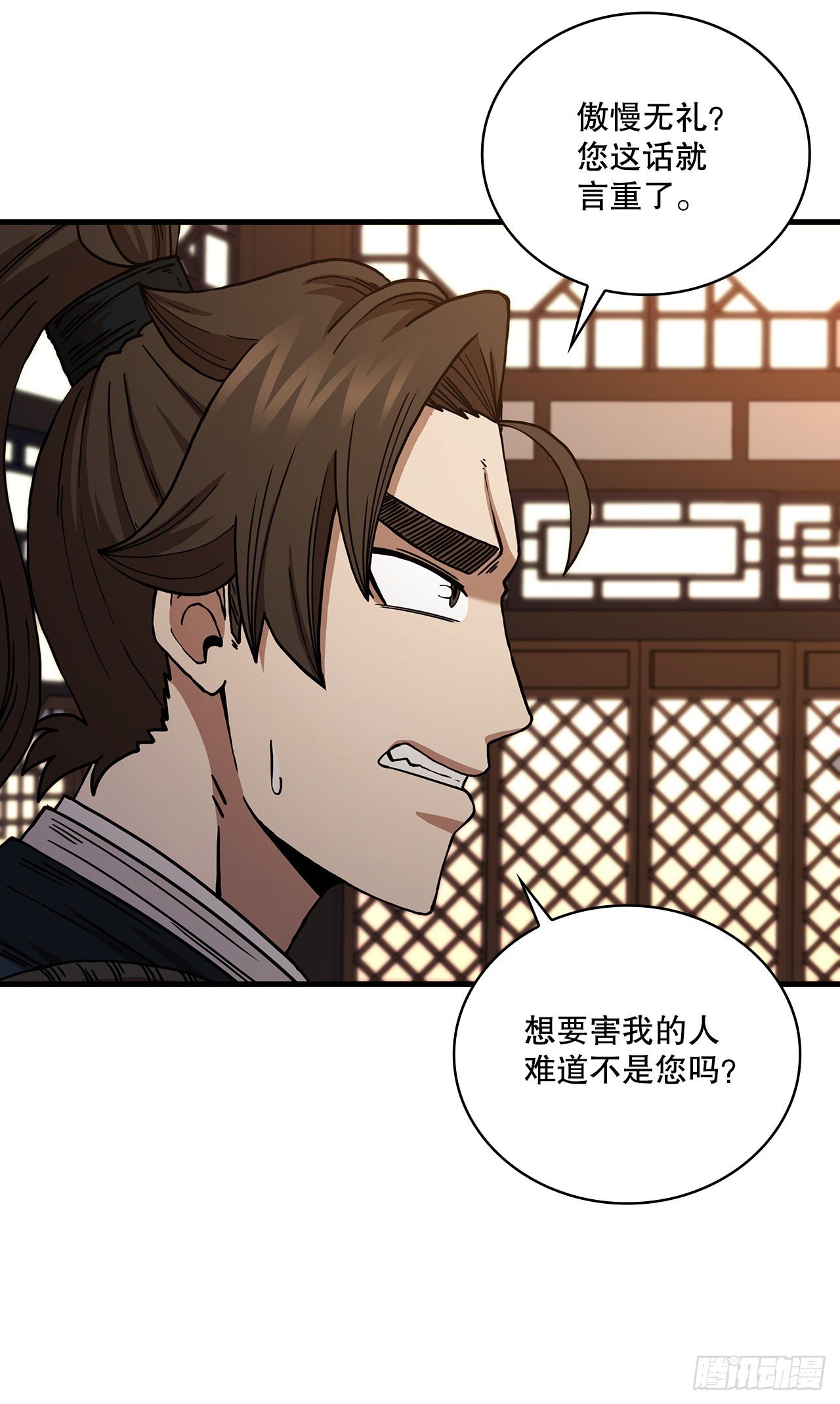 53.人外有人