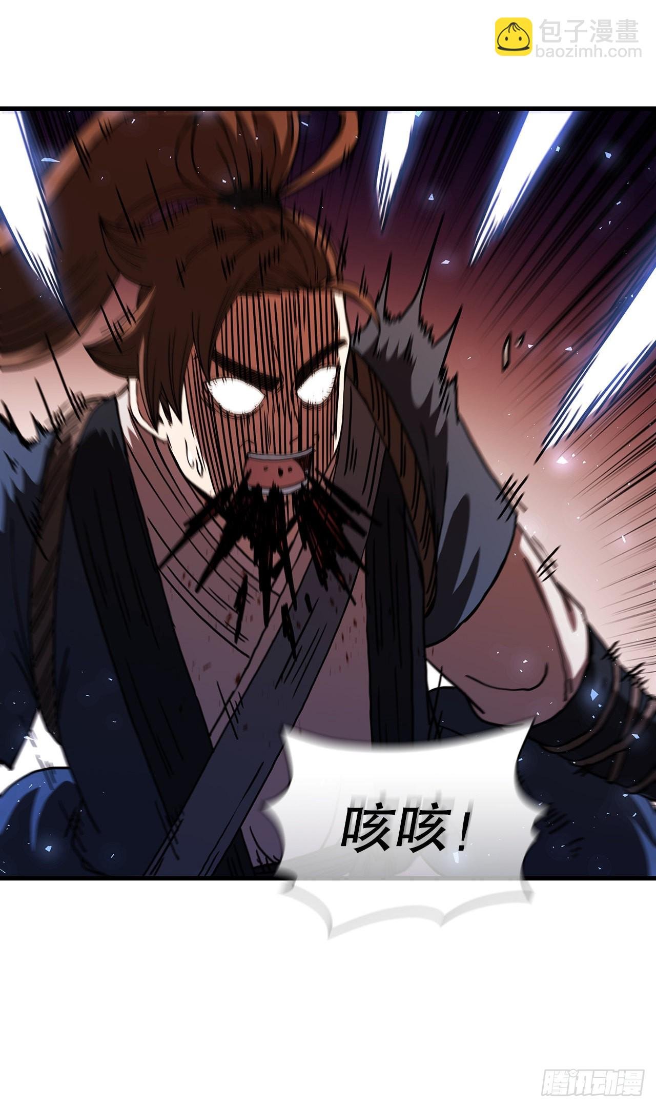 53.人外有人