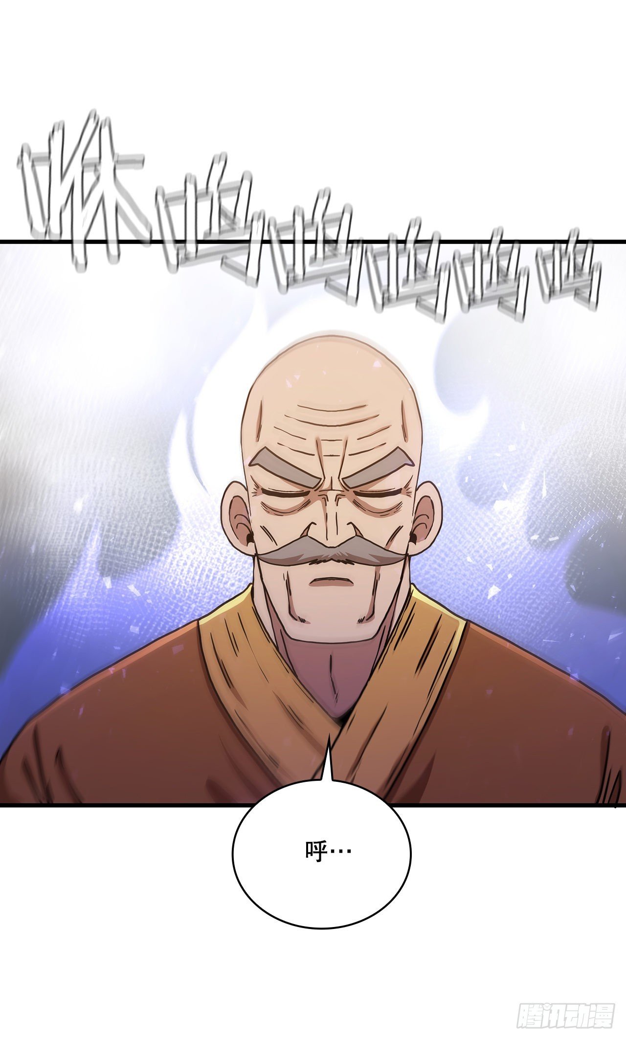 53.人外有人