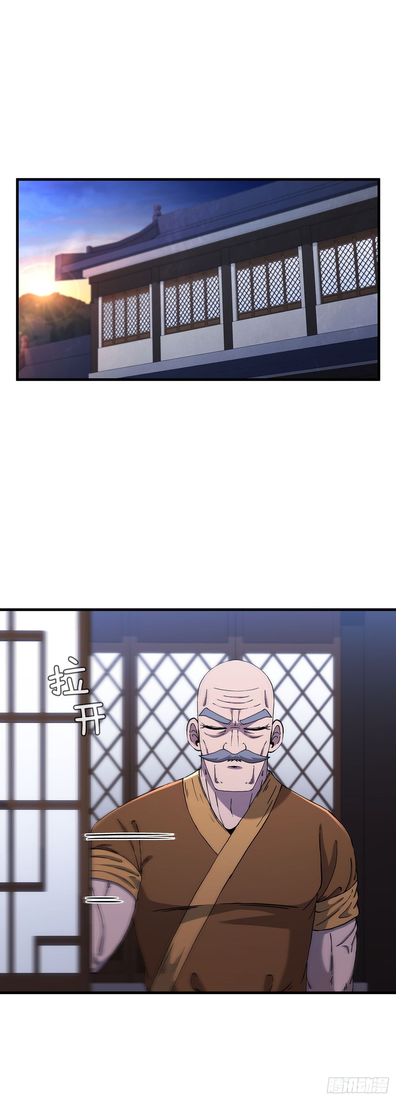 54.少林拳王
