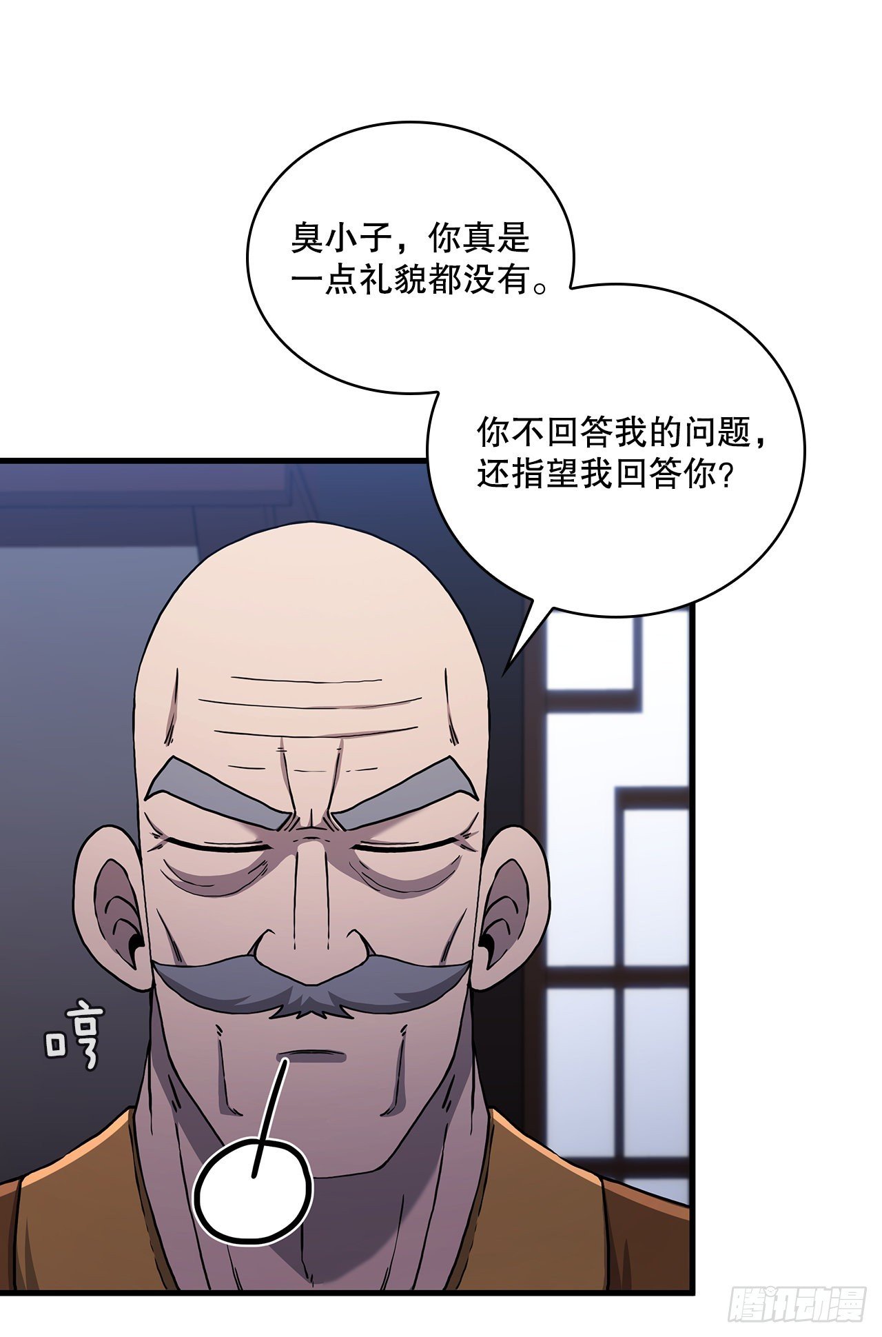 54.少林拳王