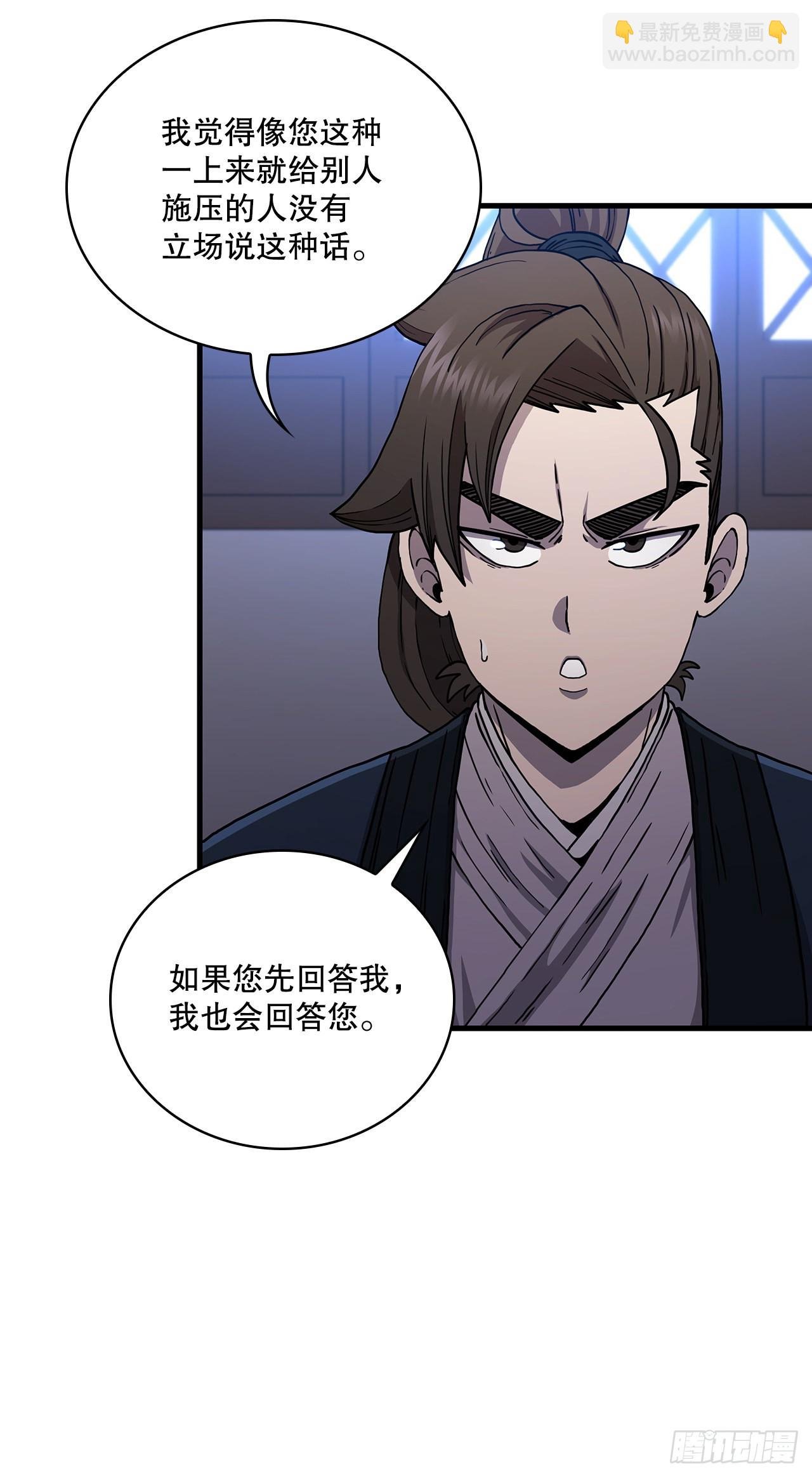 54.少林拳王