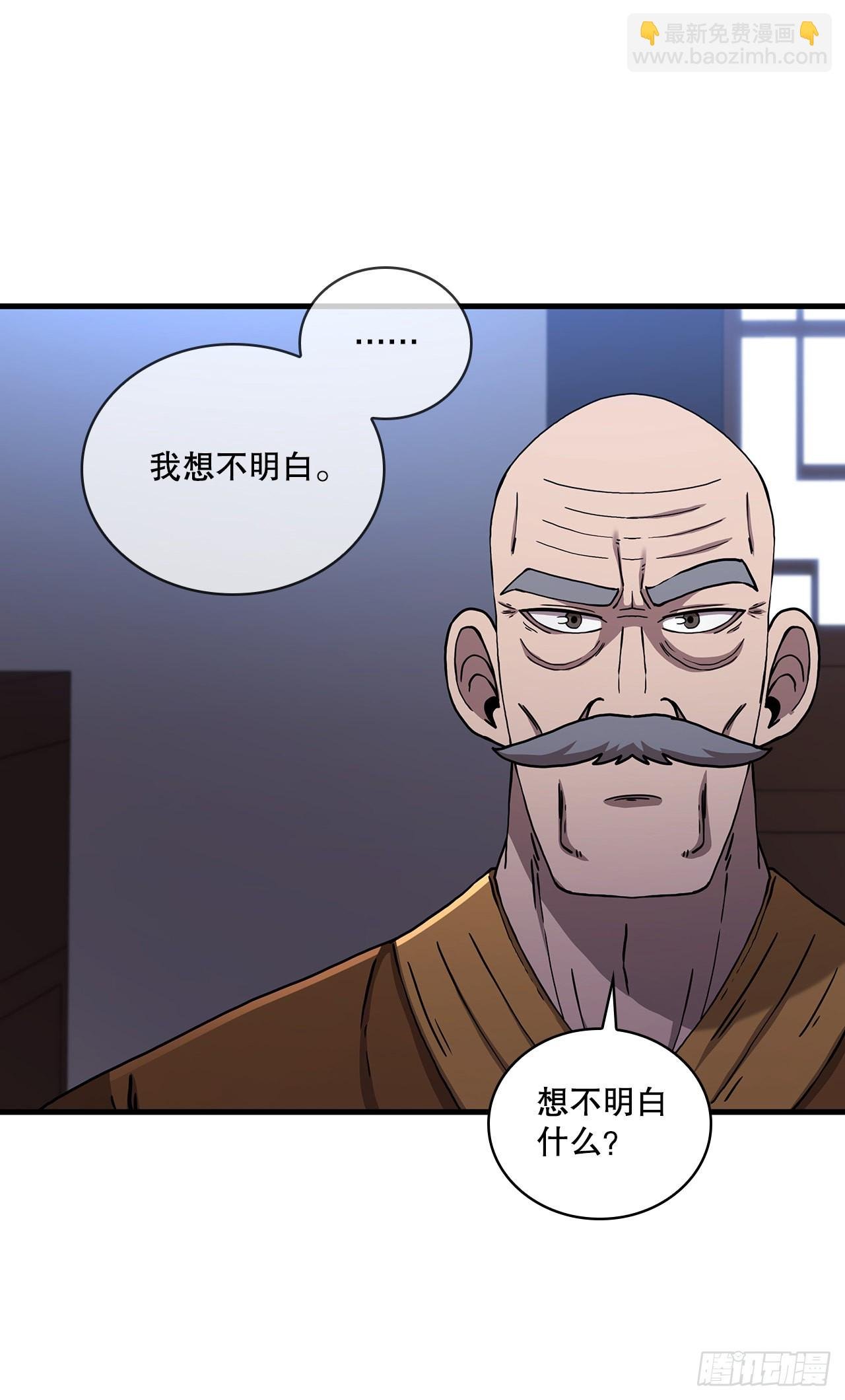 54.少林拳王