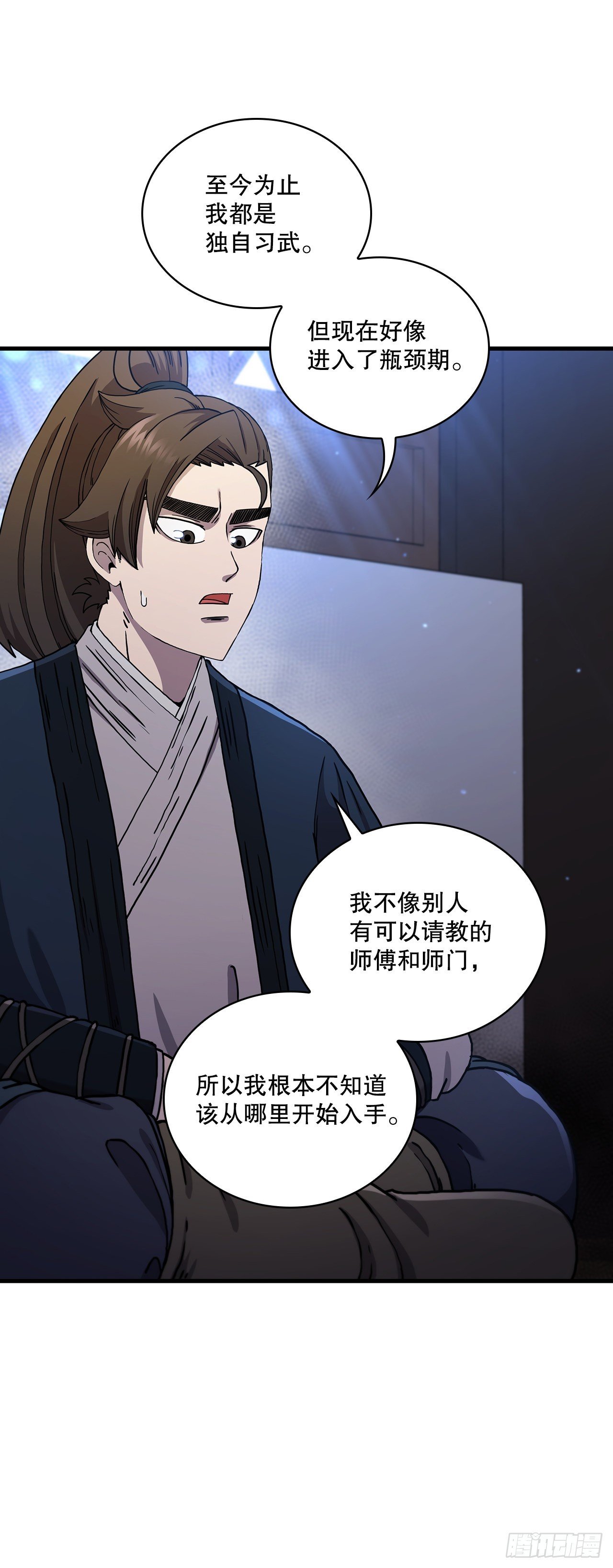 54.少林拳王