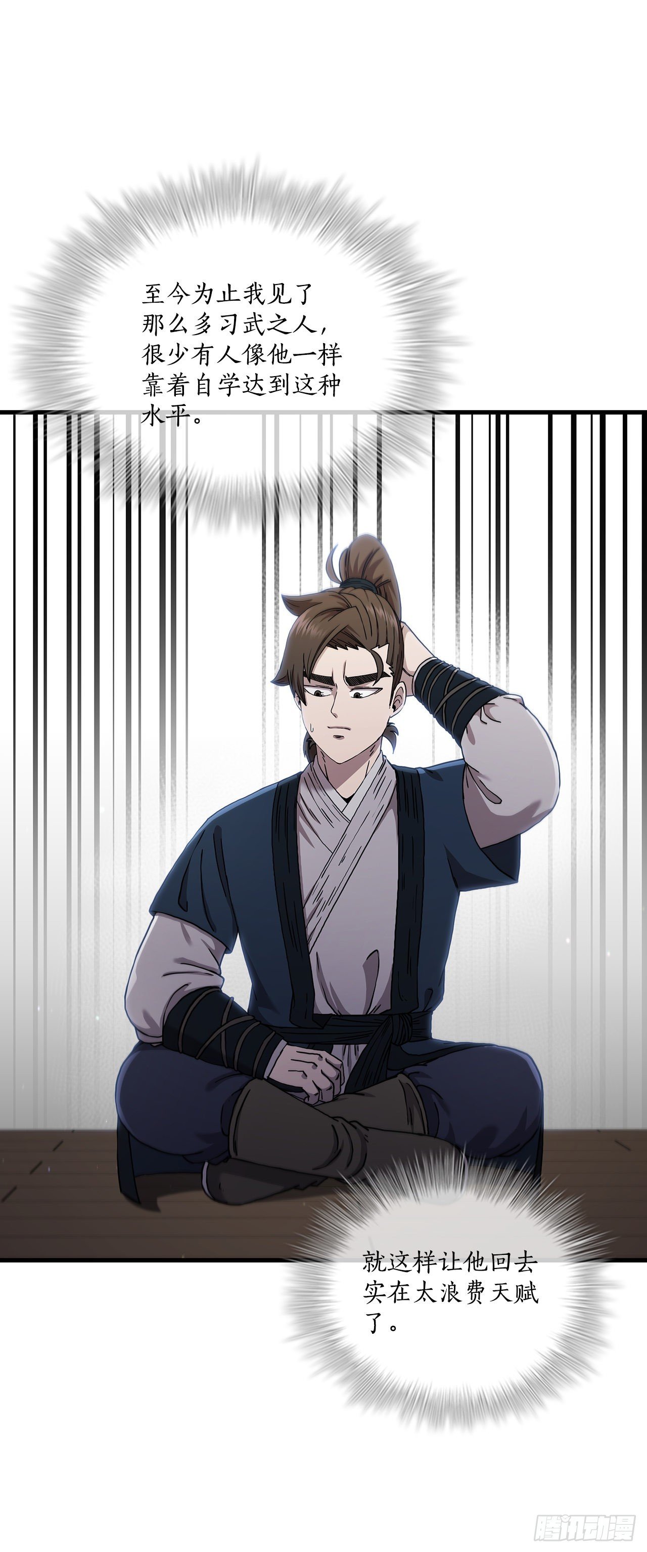 54.少林拳王