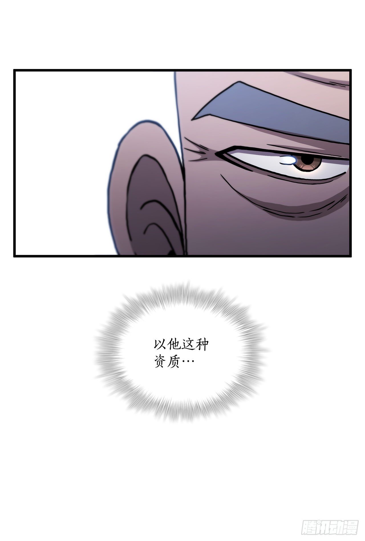 54.少林拳王