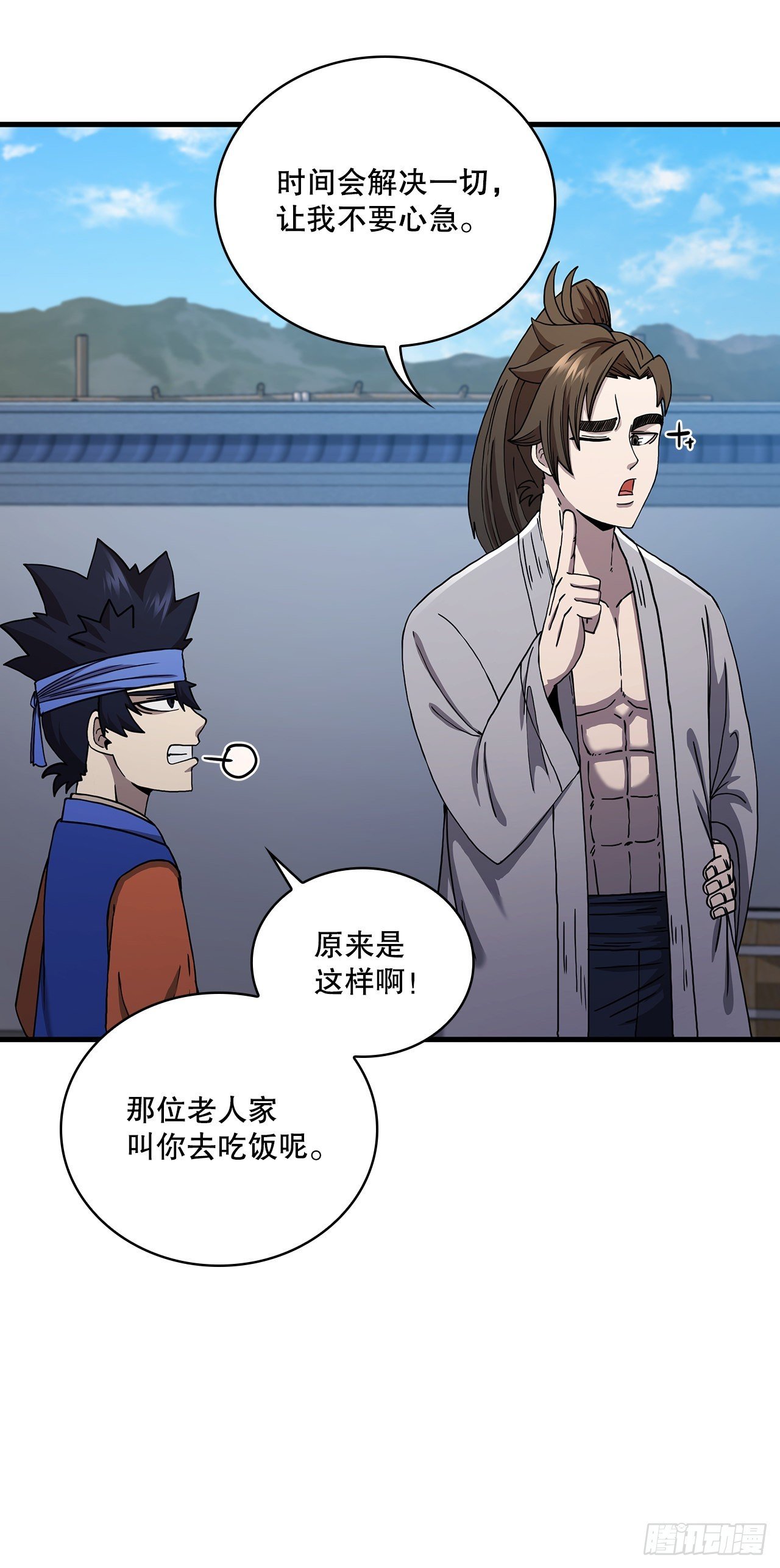 54.少林拳王