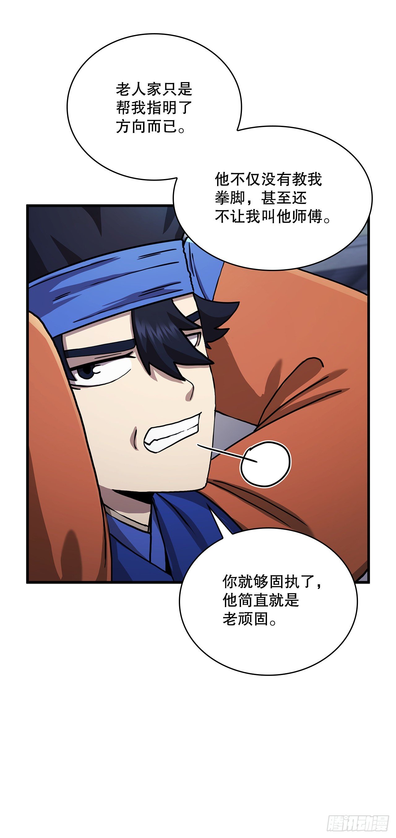 54.少林拳王