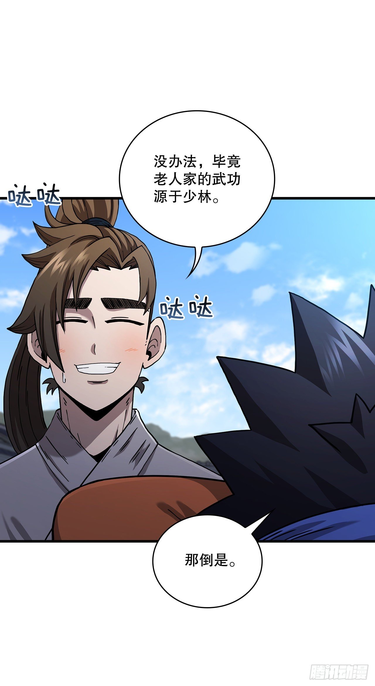 54.少林拳王