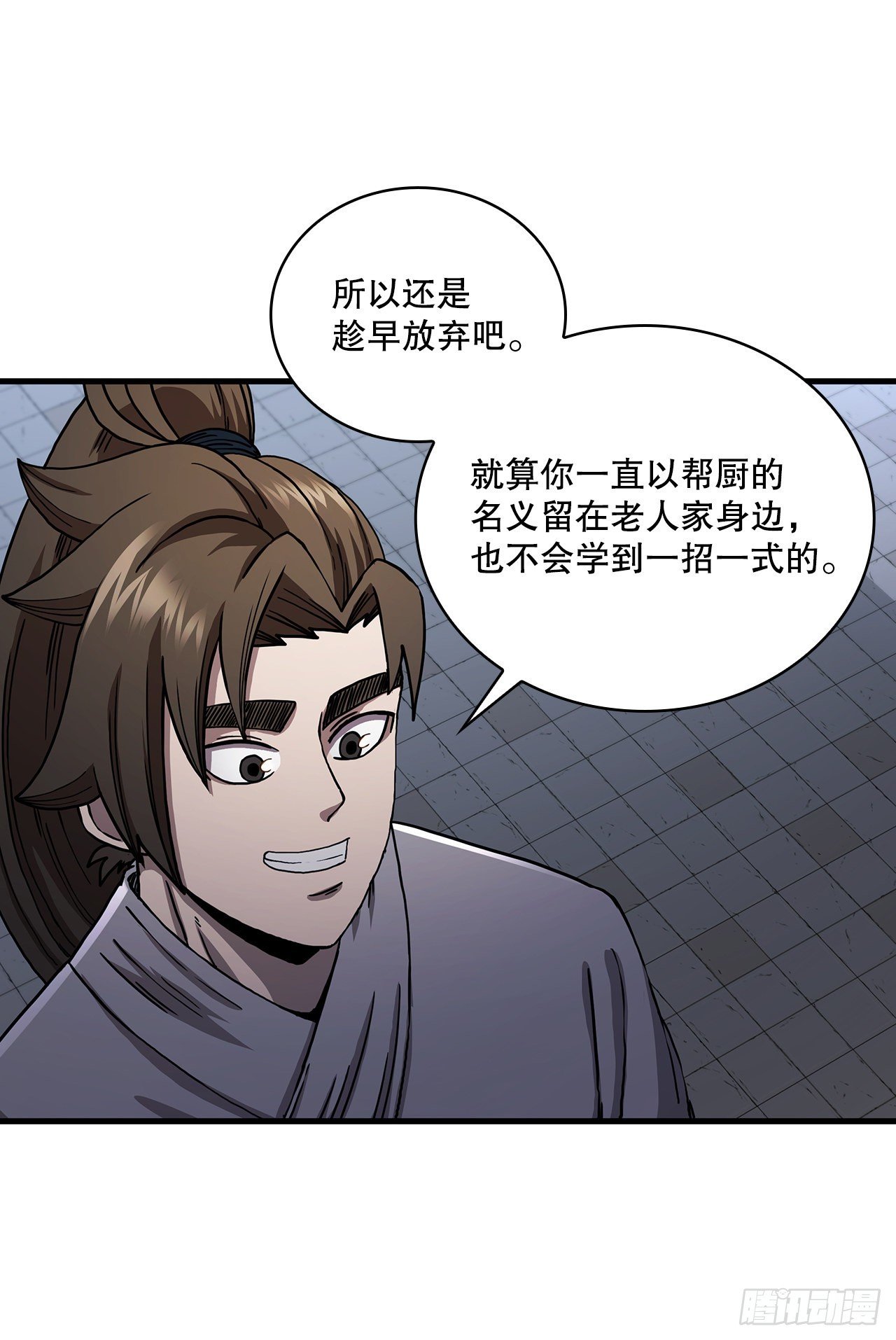 54.少林拳王