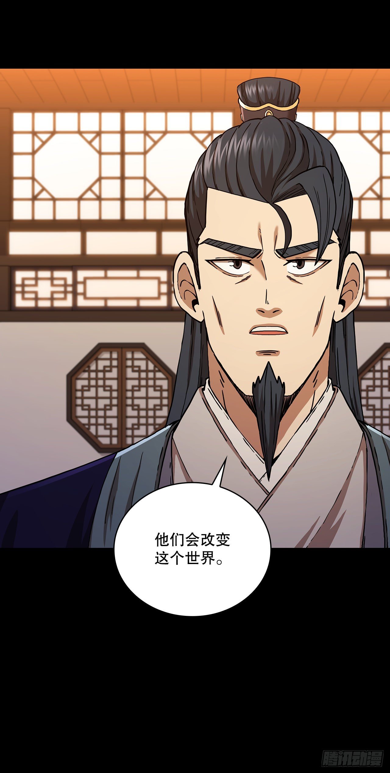 55.侠义之馆