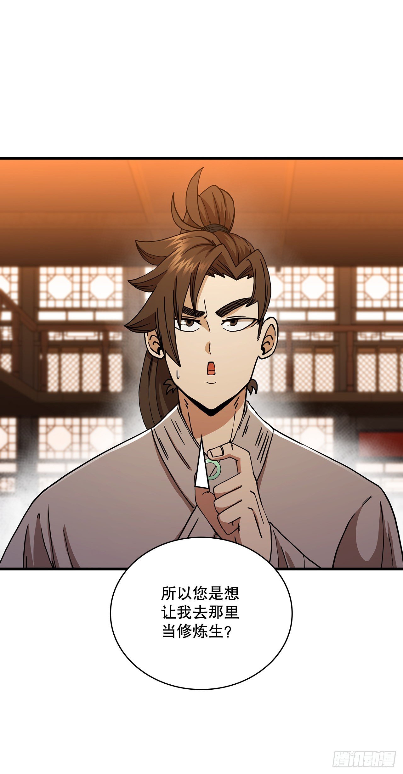 55.侠义之馆