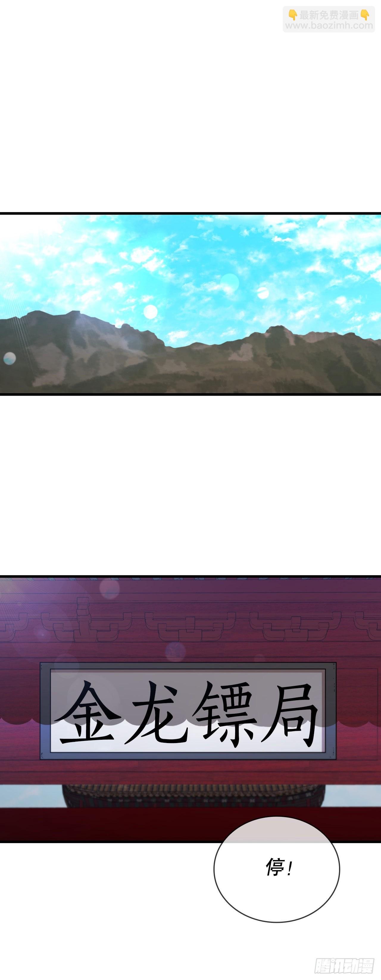 55.侠义之馆