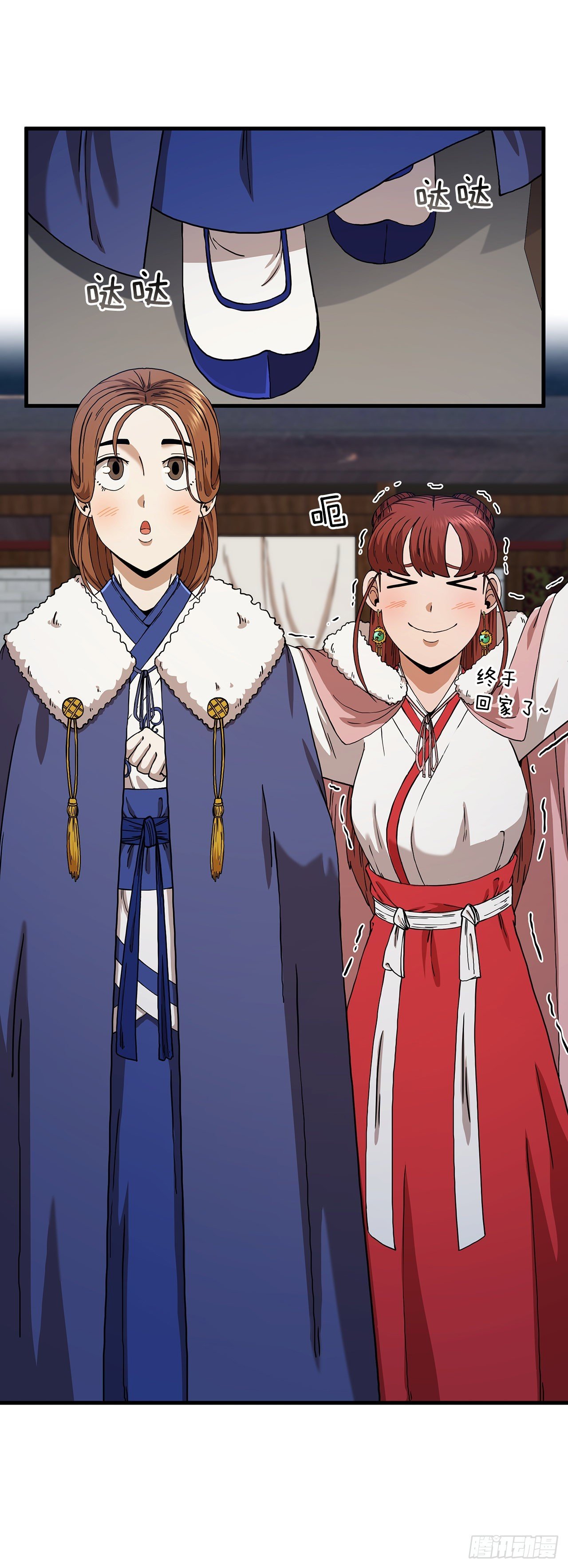 55.侠义之馆