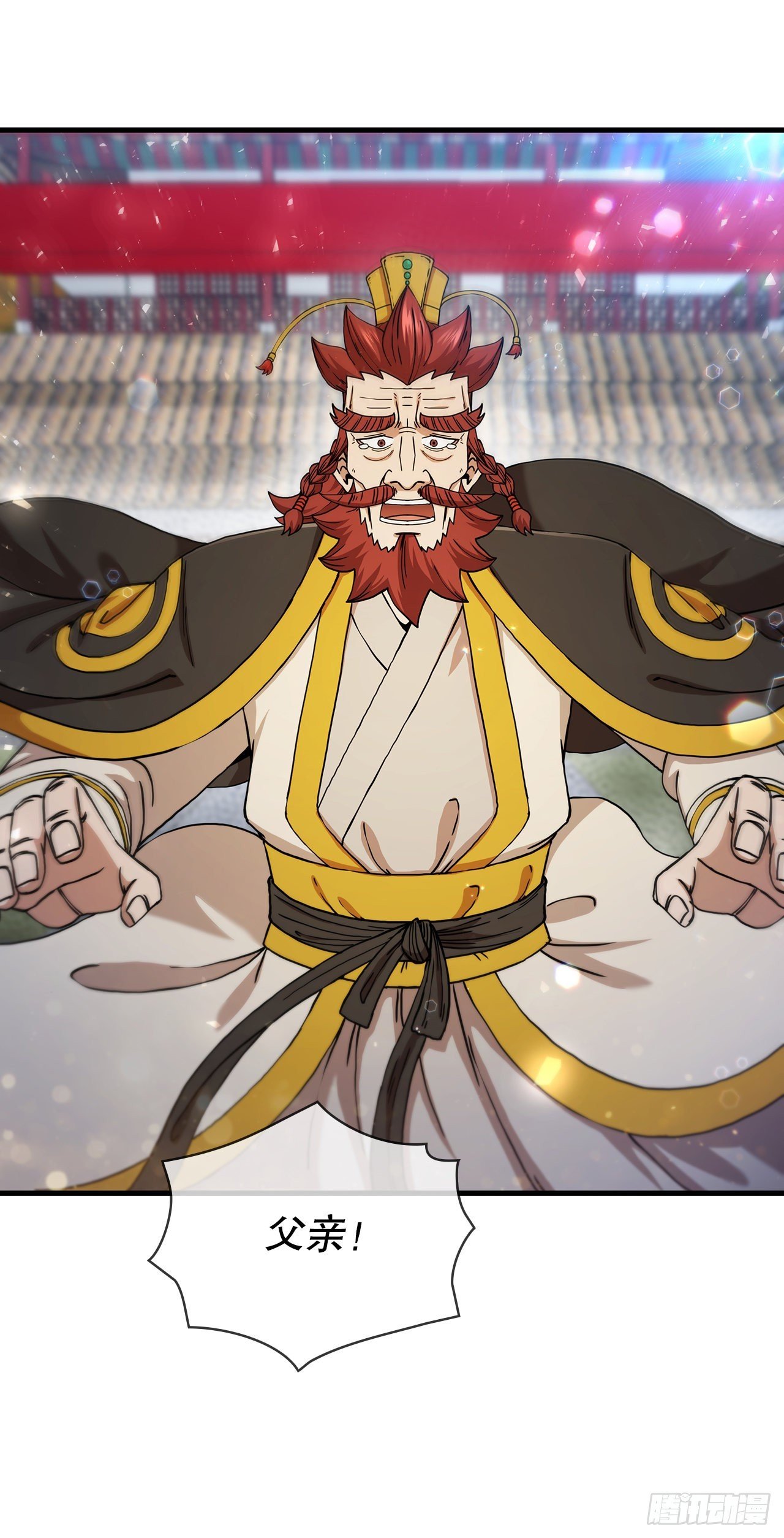 55.侠义之馆