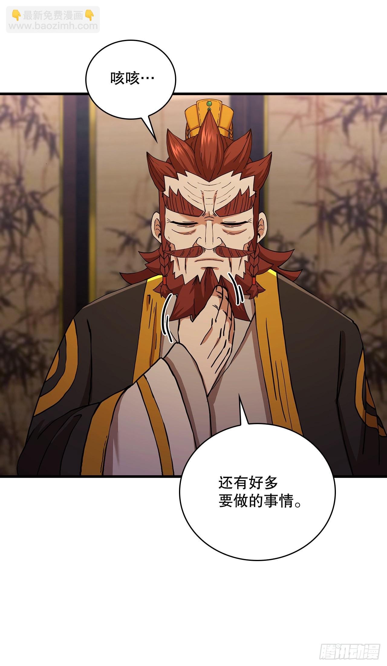 55.侠义之馆