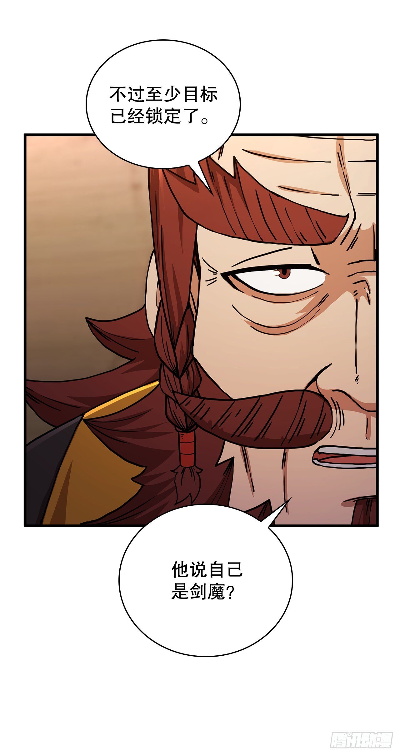 55.侠义之馆