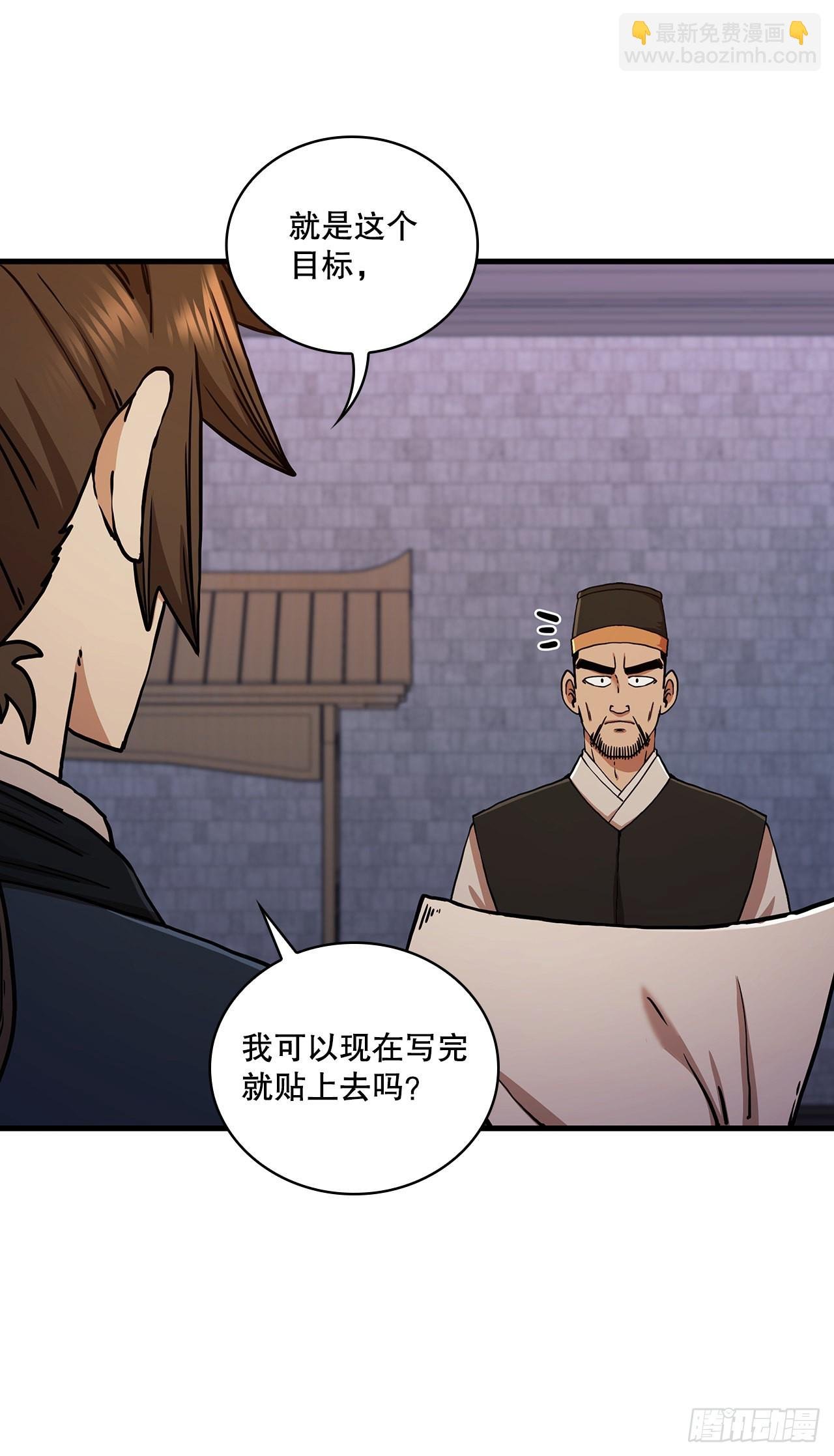 56.入馆考试