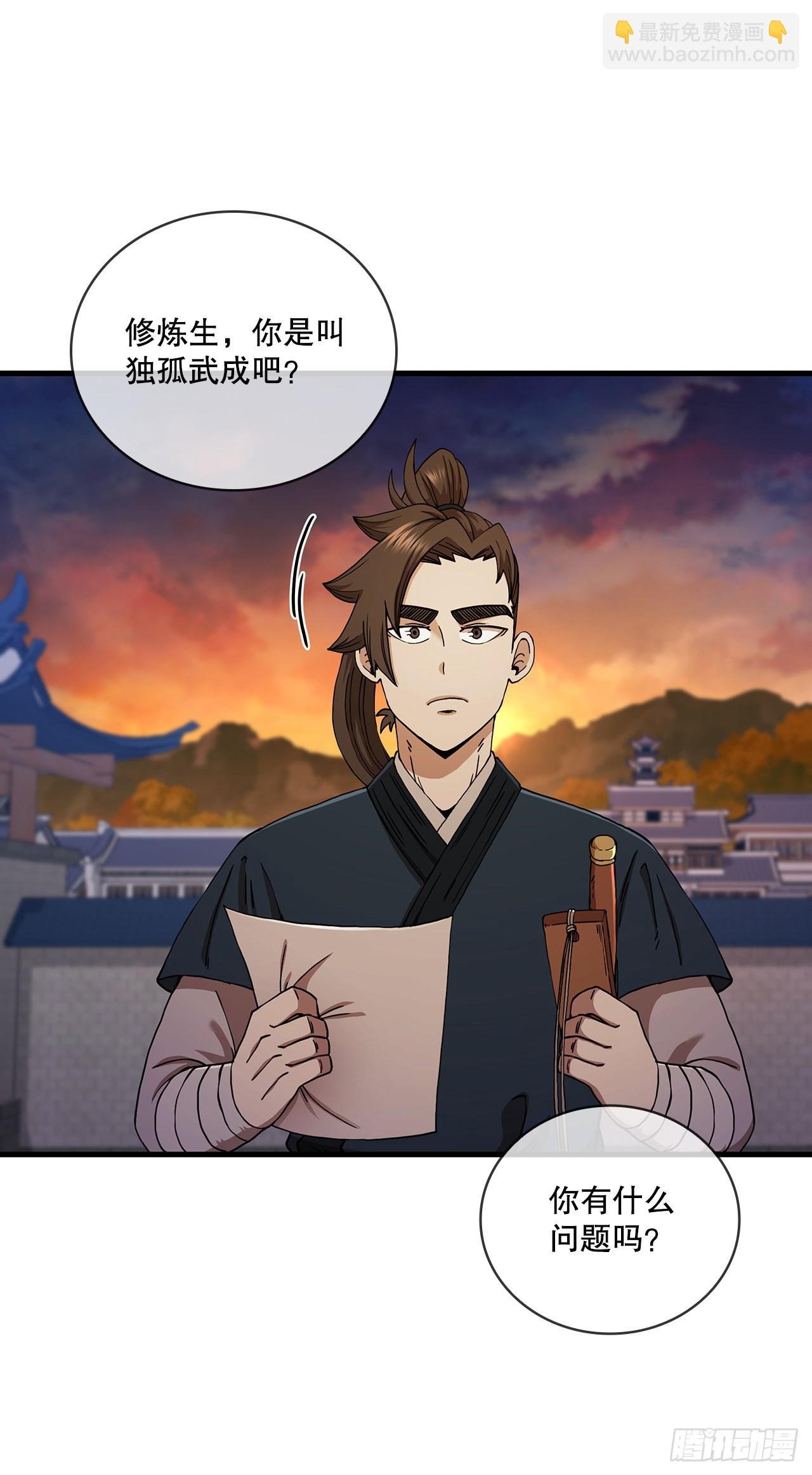 56.入馆考试
