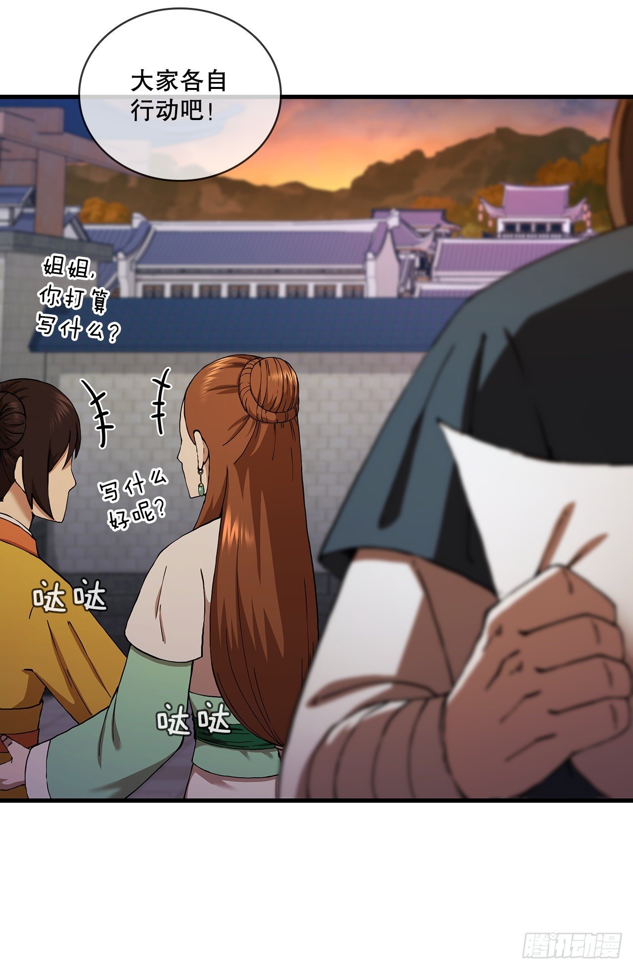 56.入馆考试