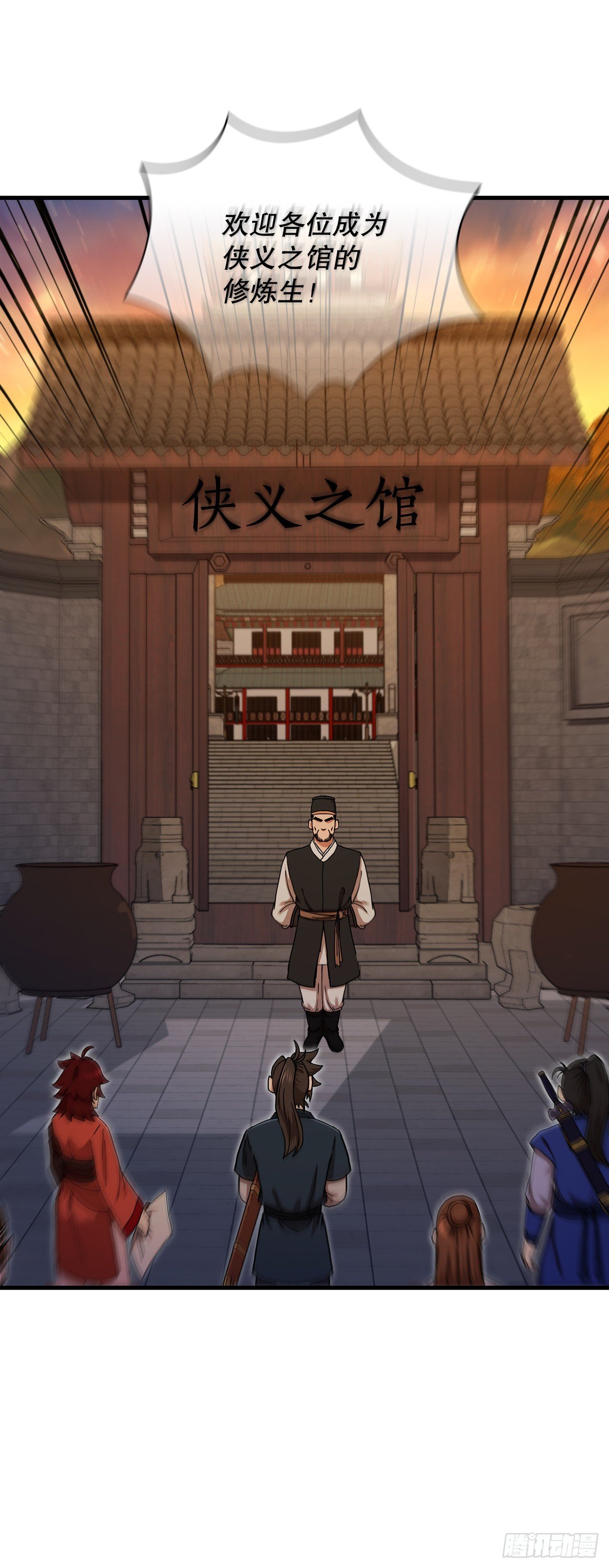 56.入馆考试