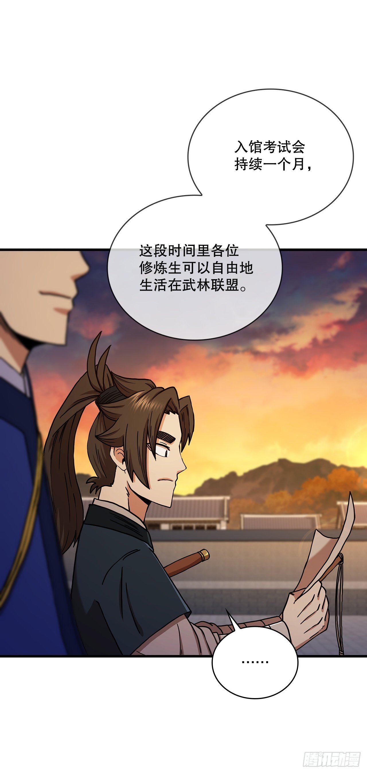 56.入馆考试