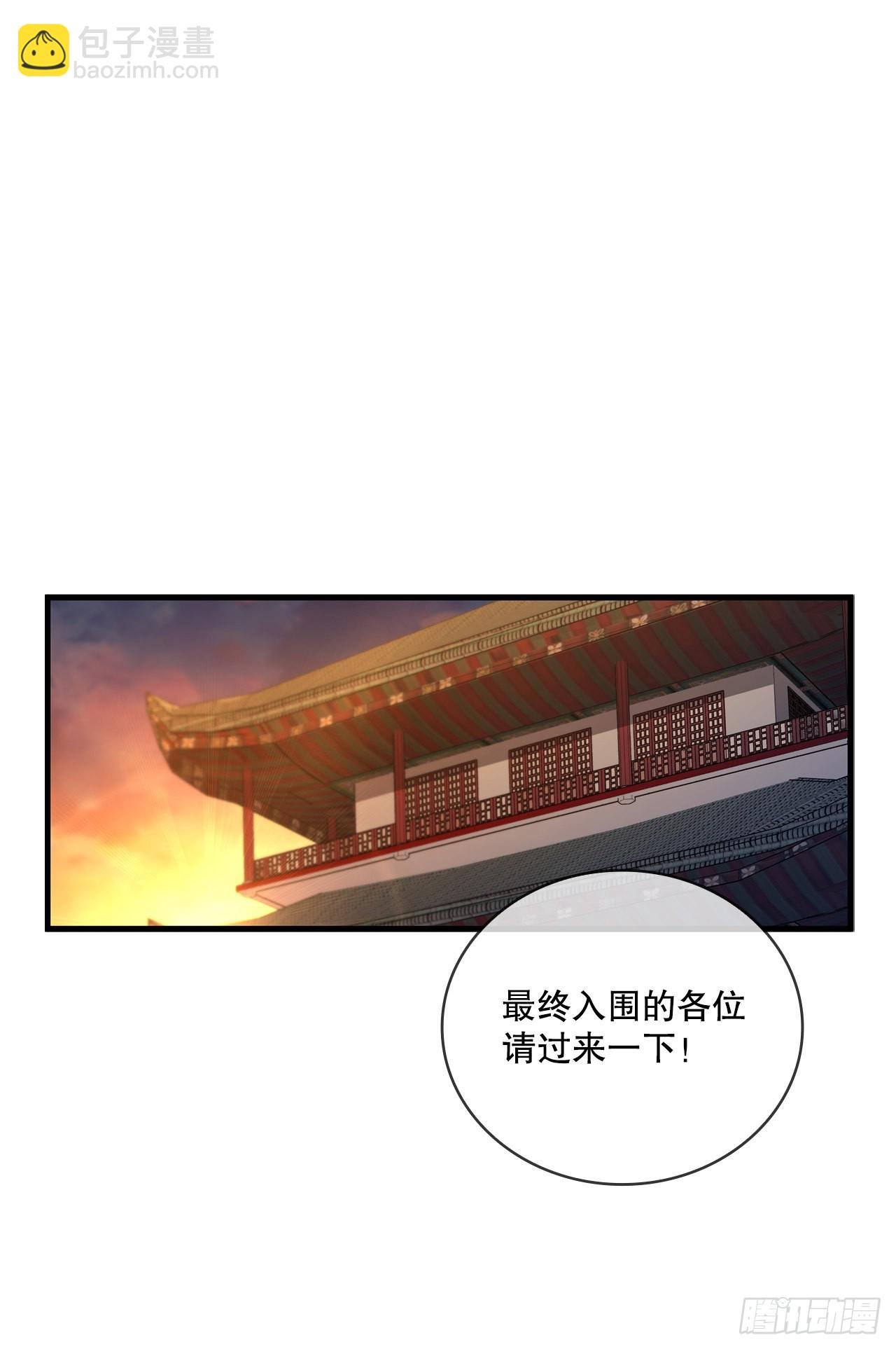 56.入馆考试
