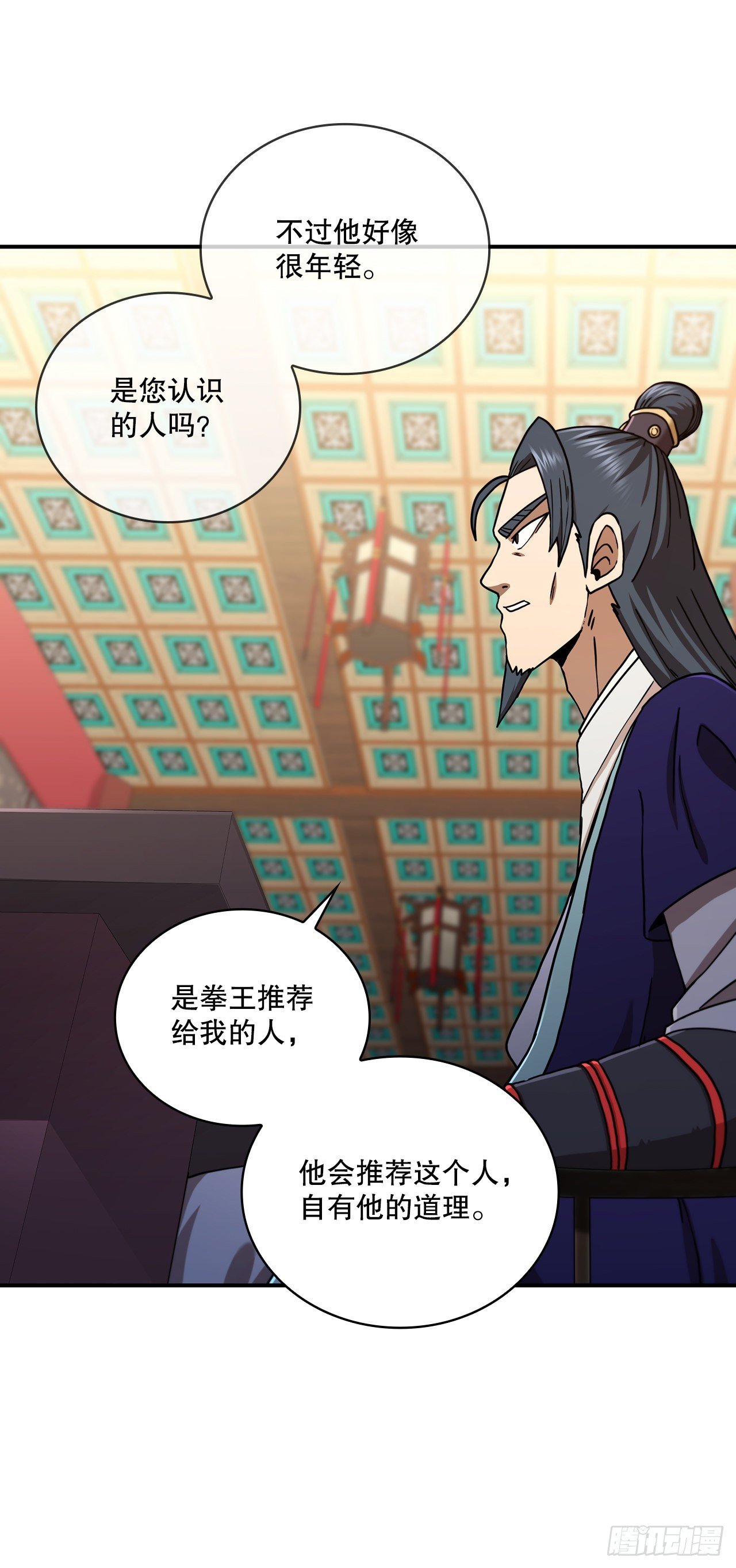 56.入馆考试