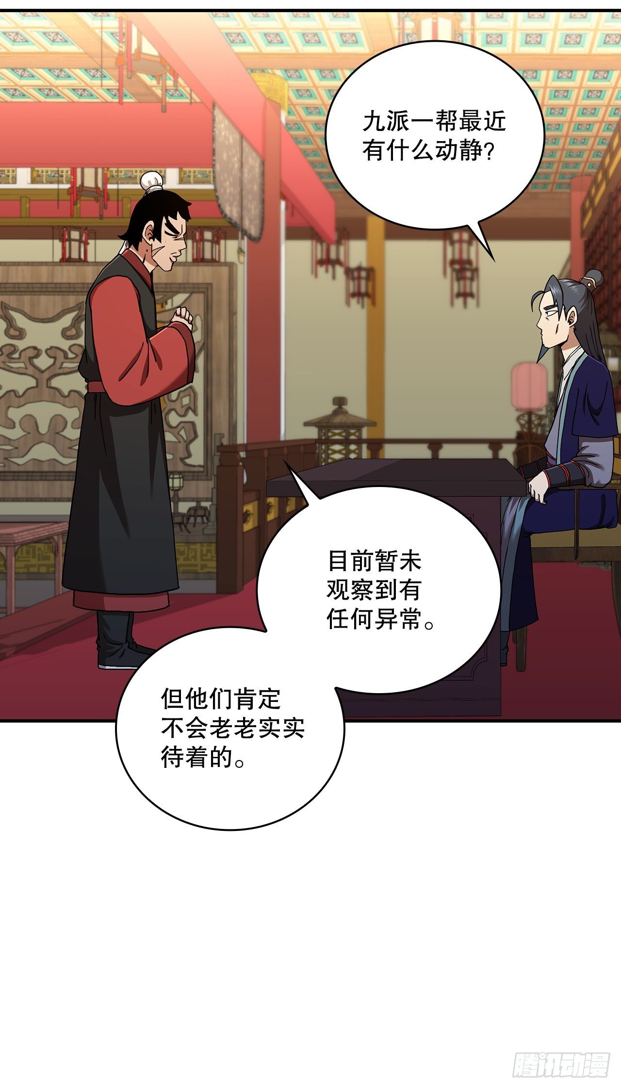 56.入馆考试