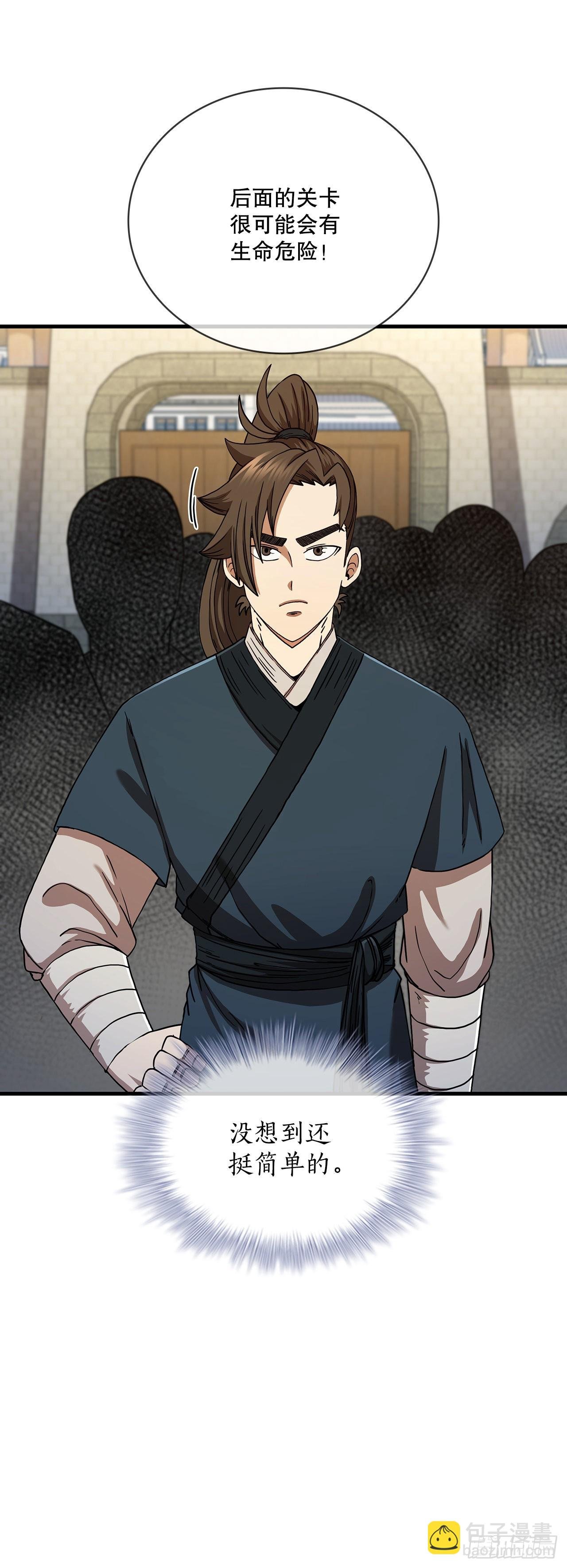 56.入馆考试