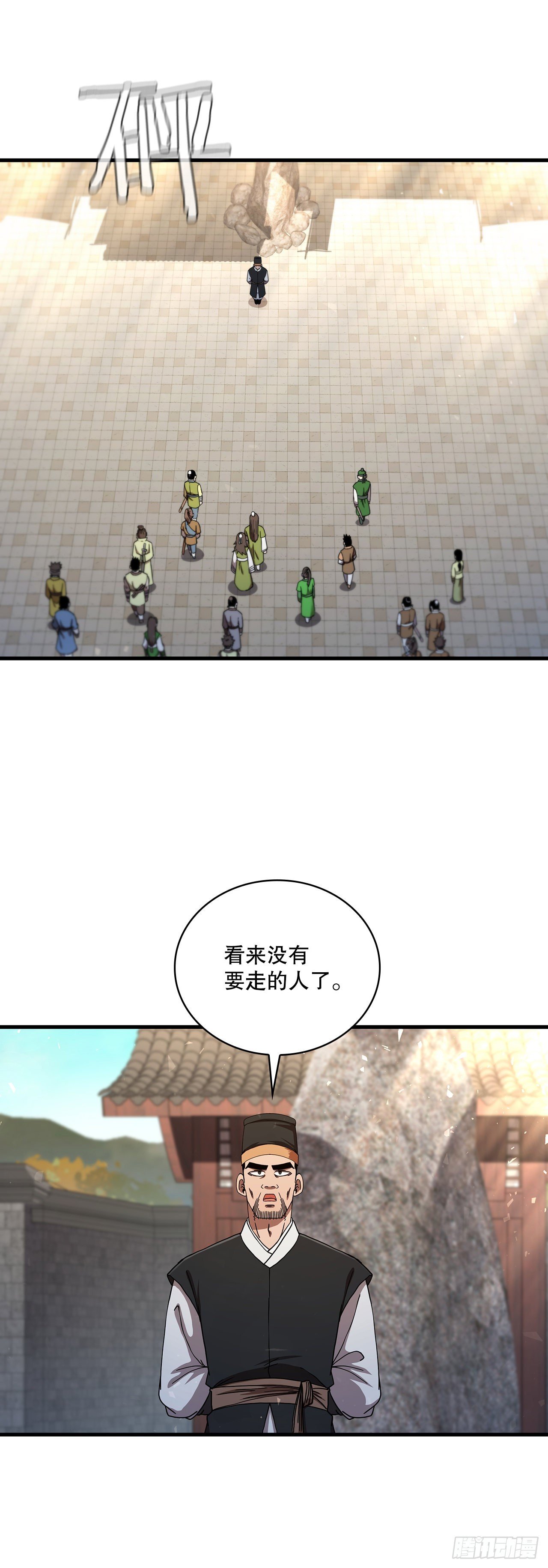 56.入馆考试