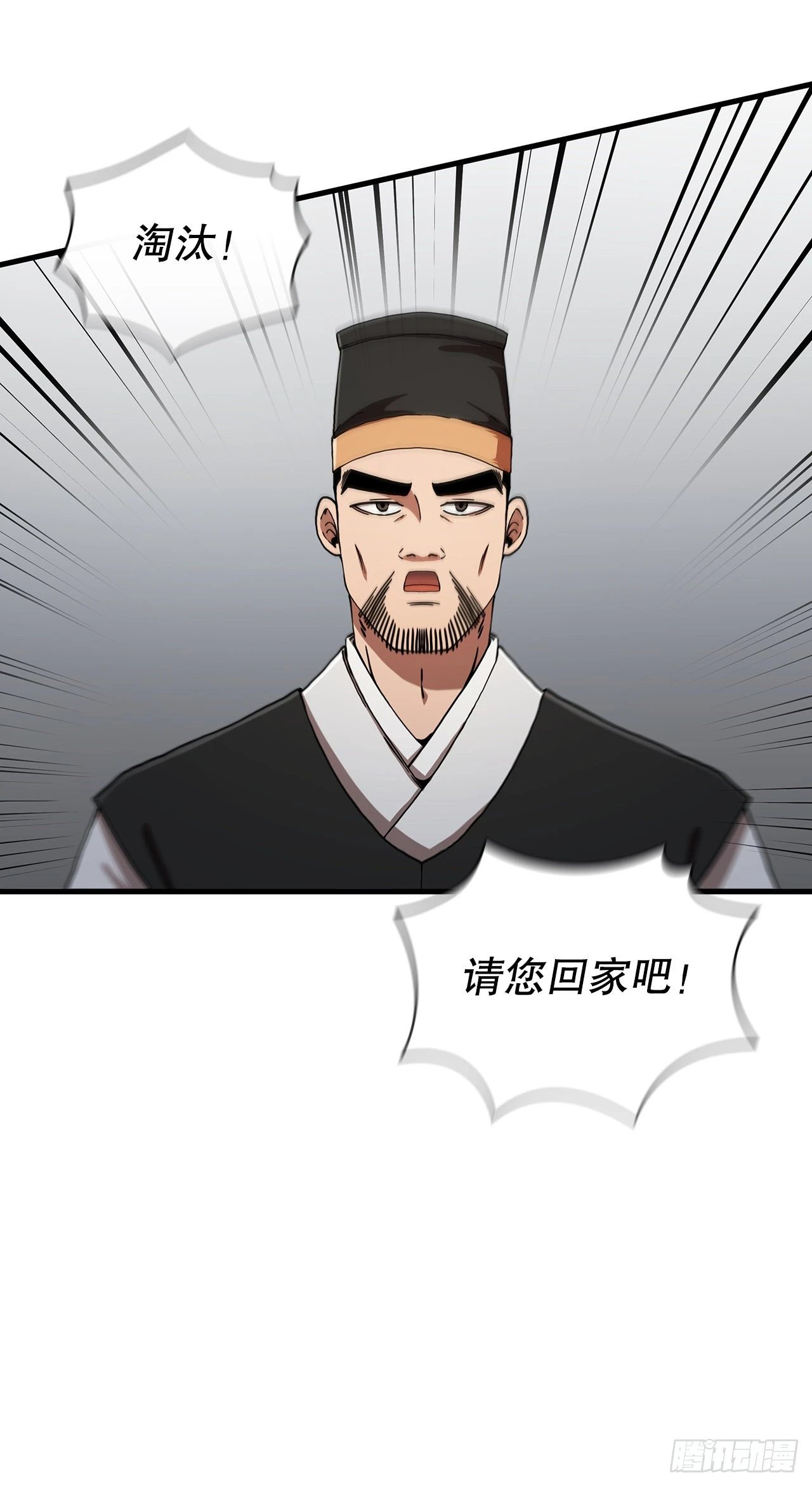 56.入馆考试