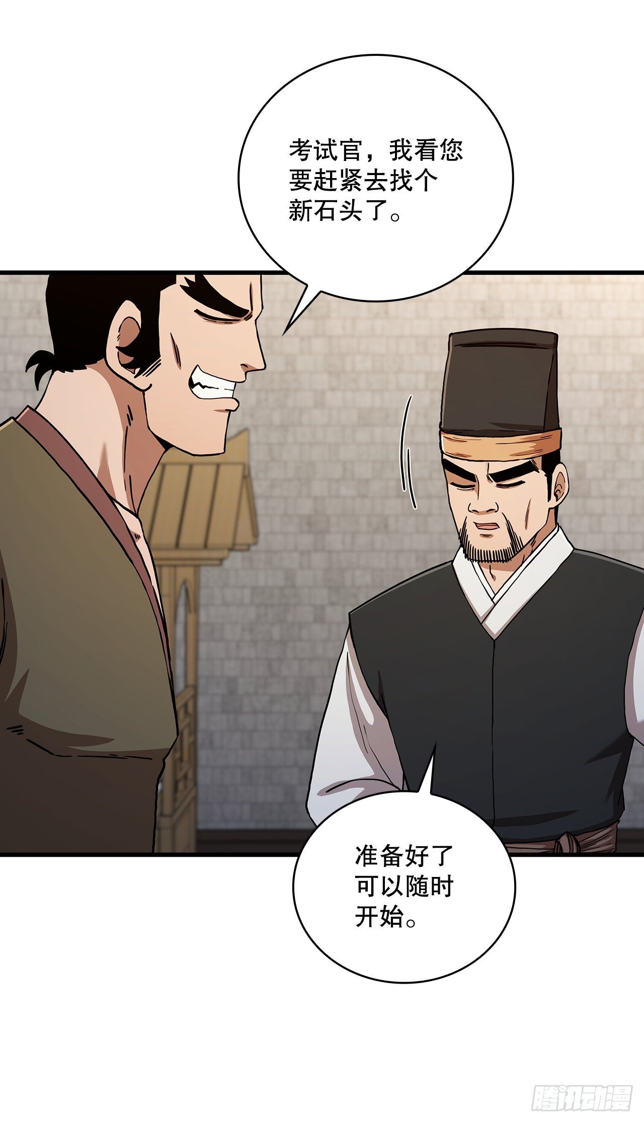 56.入馆考试