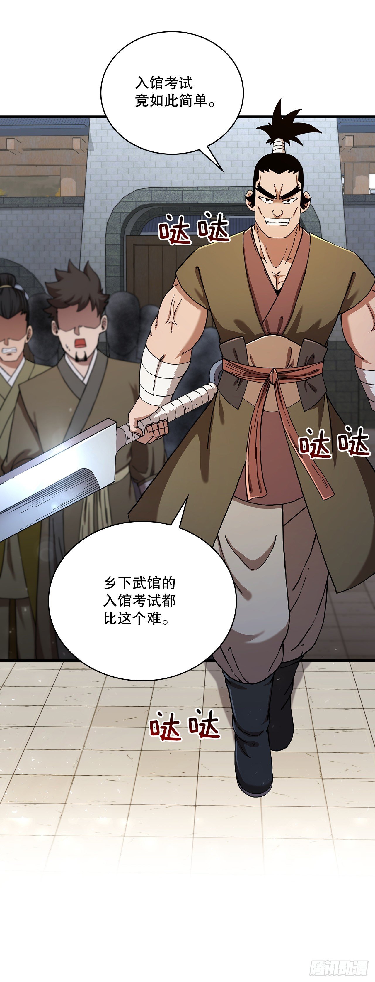 56.入馆考试
