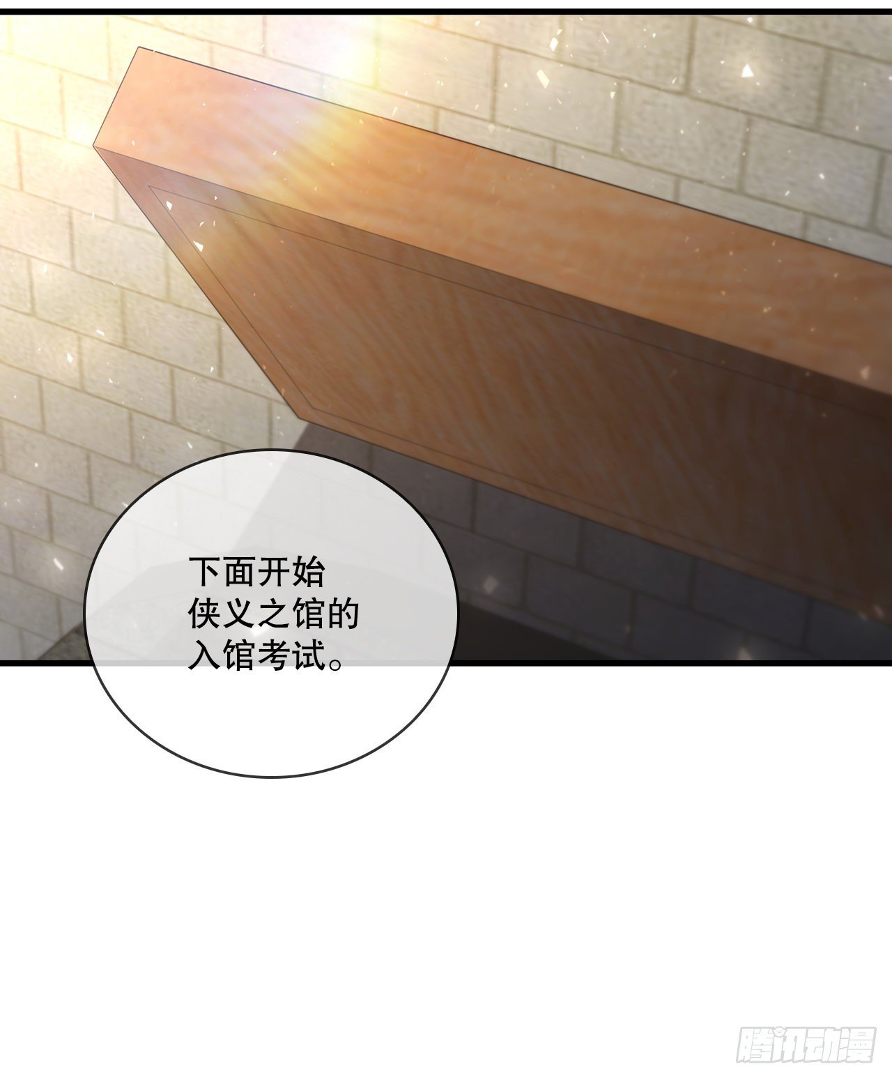 56.入馆考试