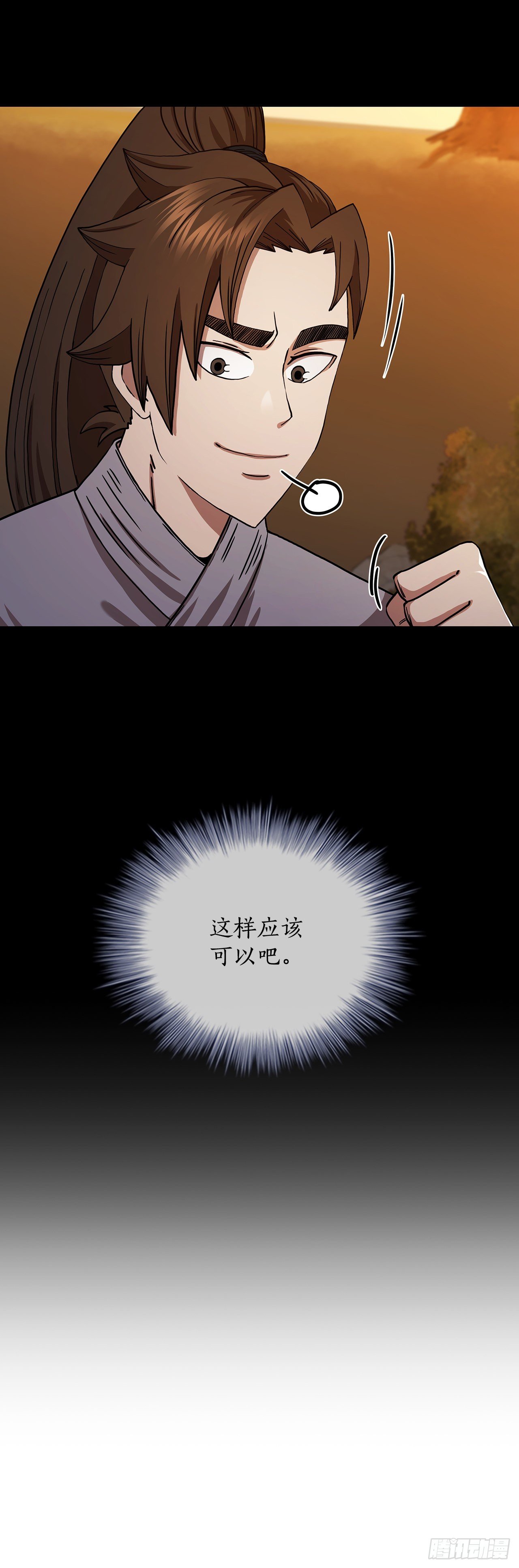 56.入馆考试