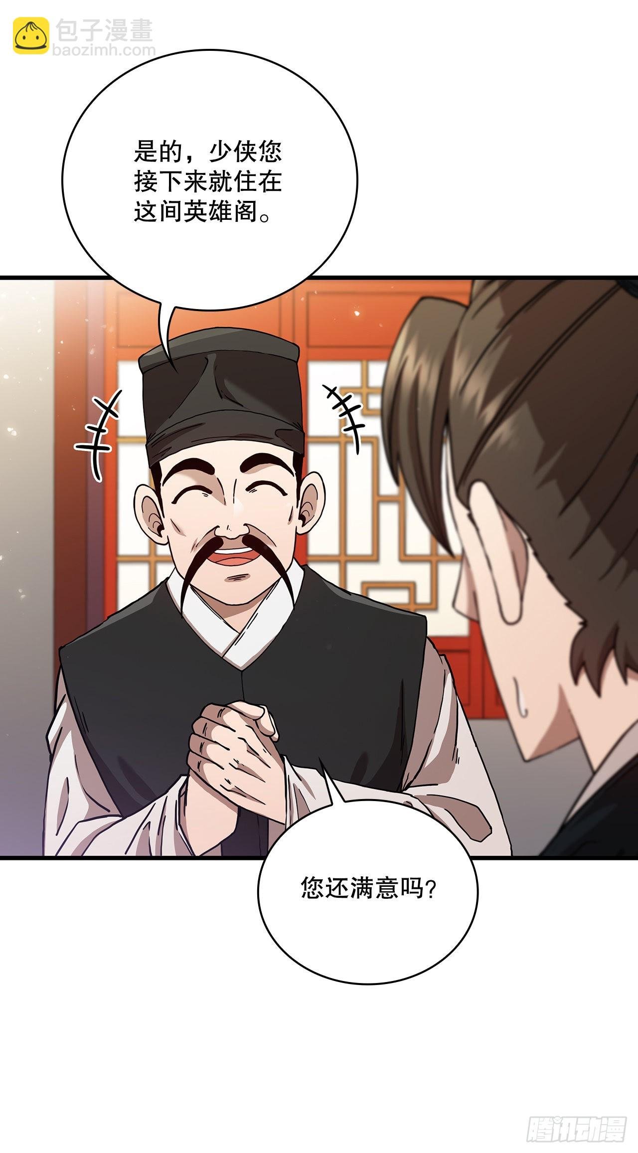 57.艰难选择