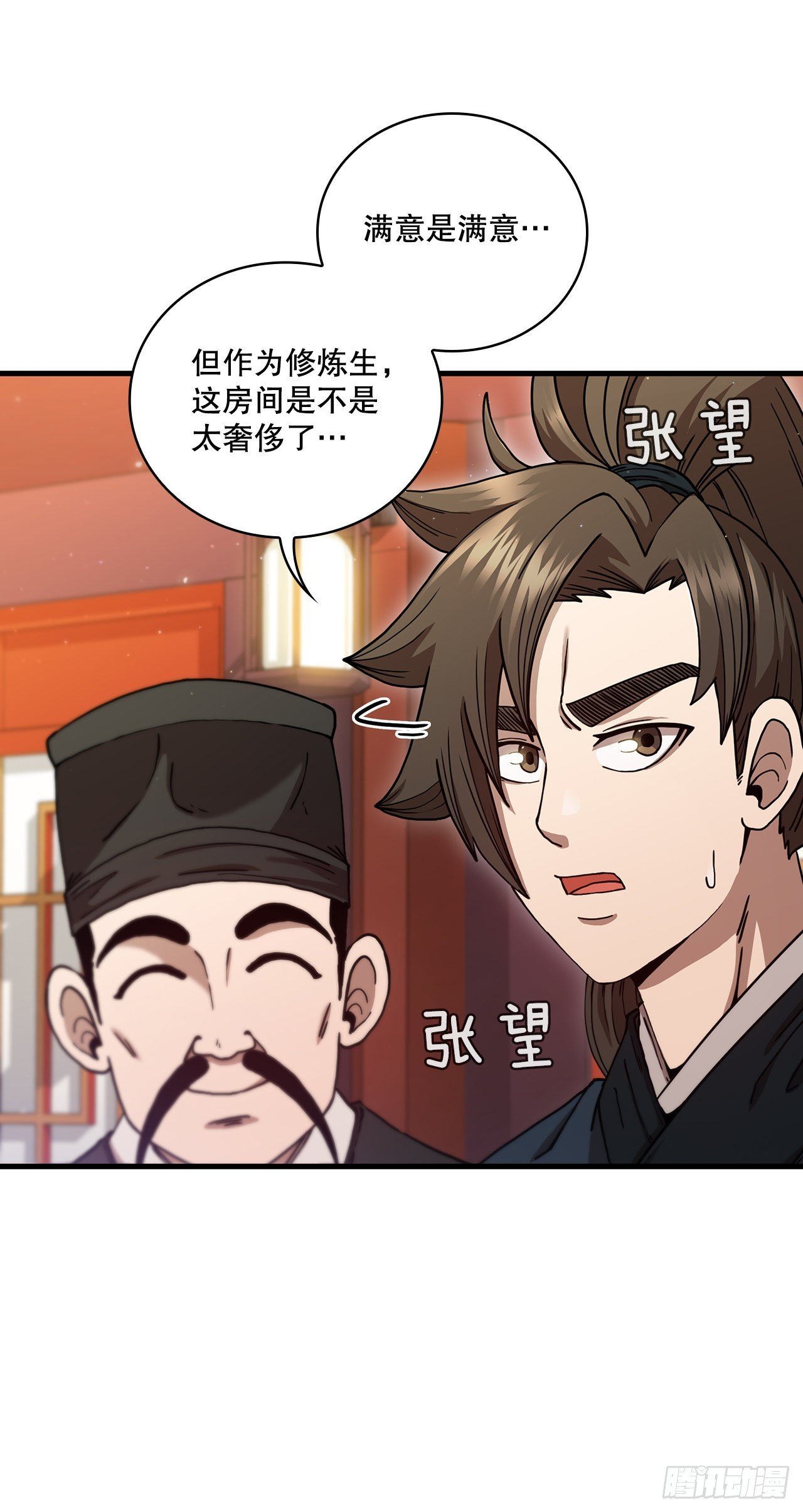 57.艰难选择